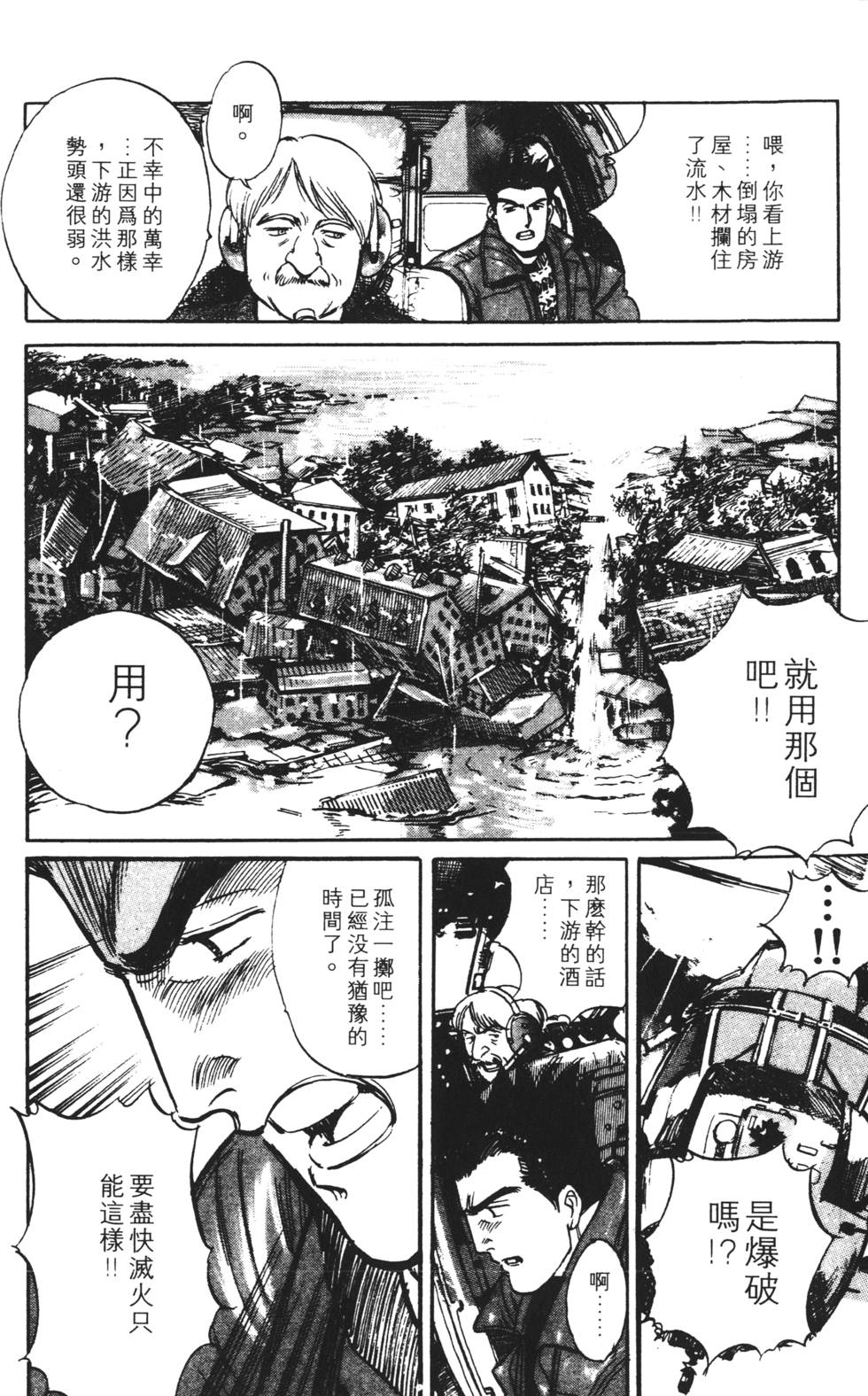 第170页