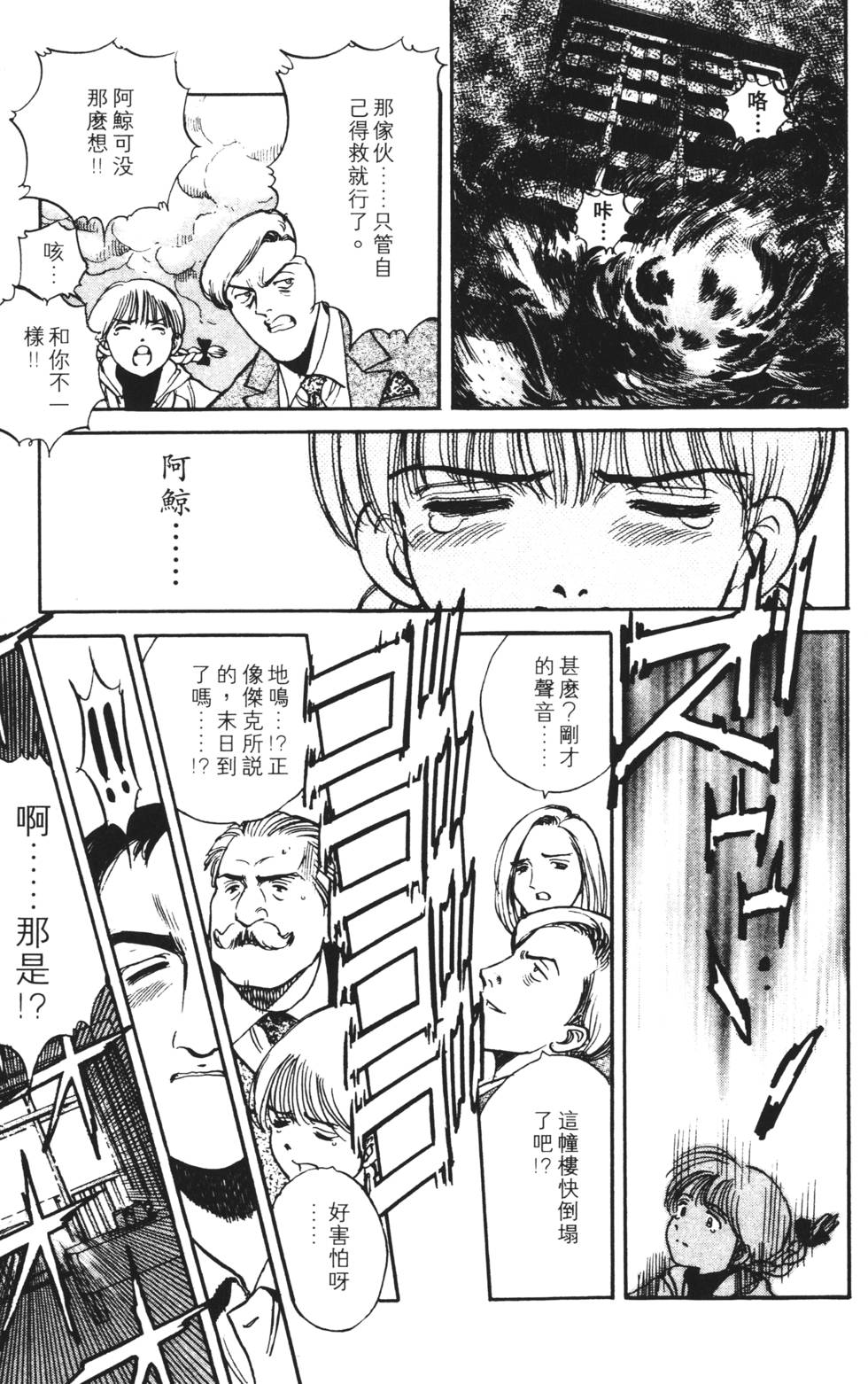 第171页