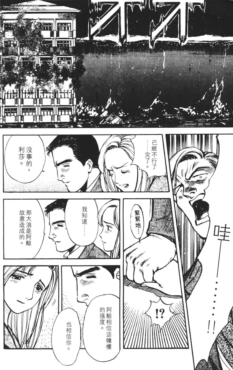 第172页