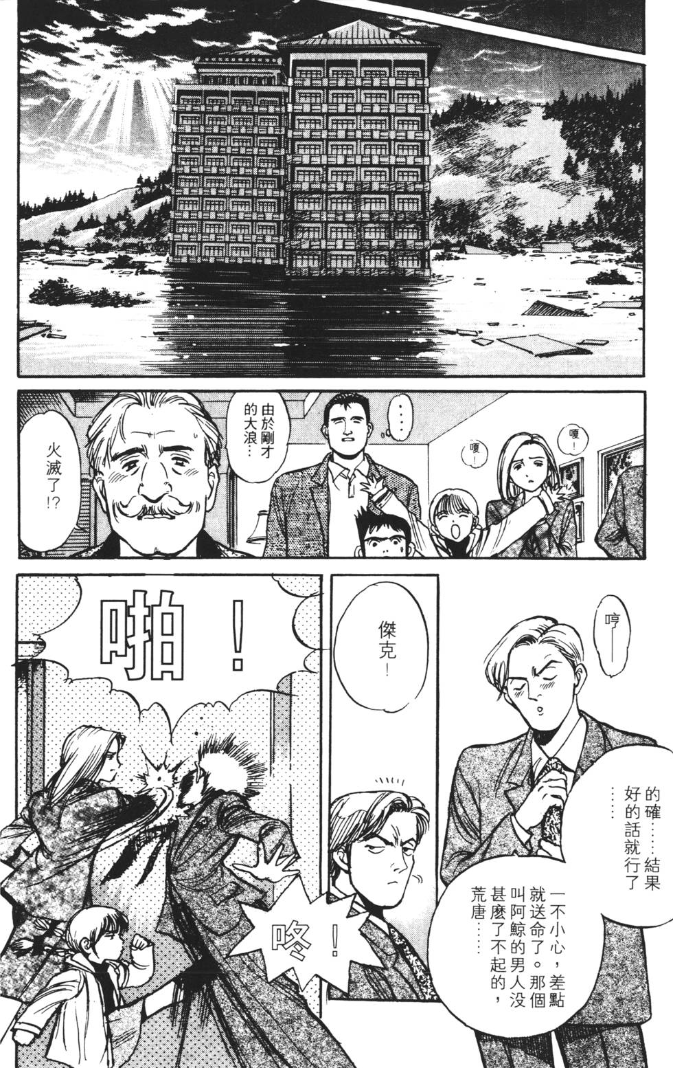 第174页