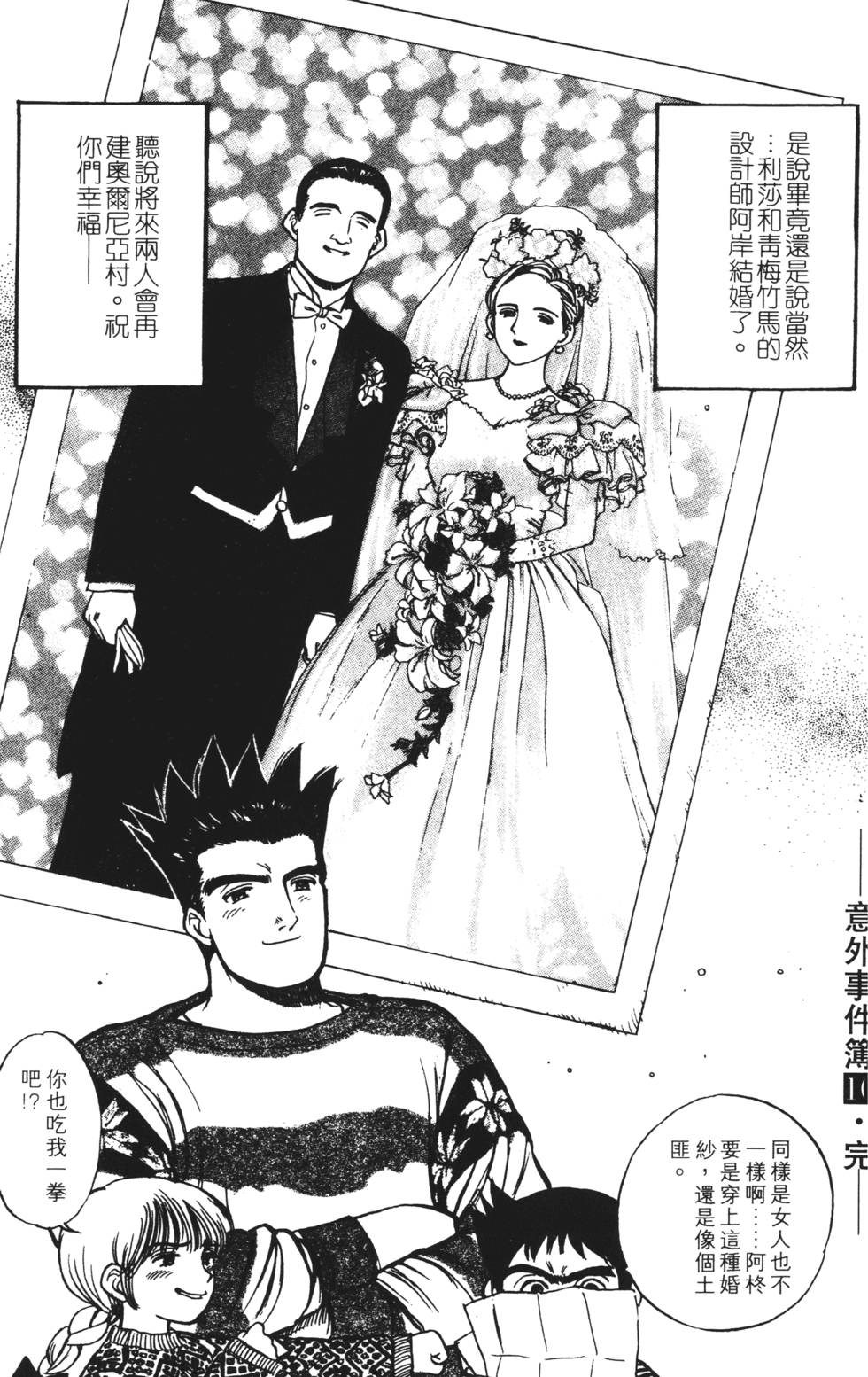第175页