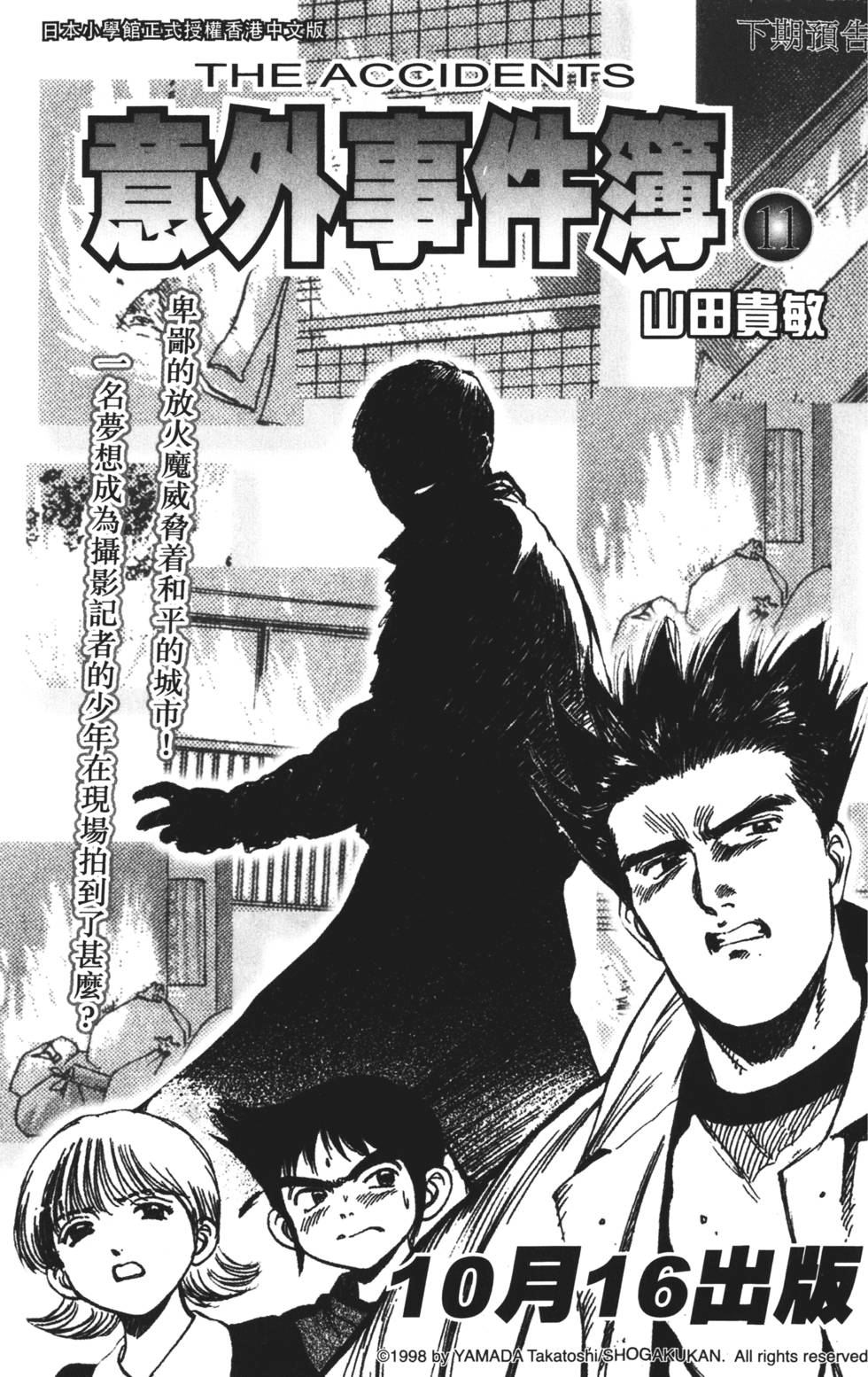 第177页