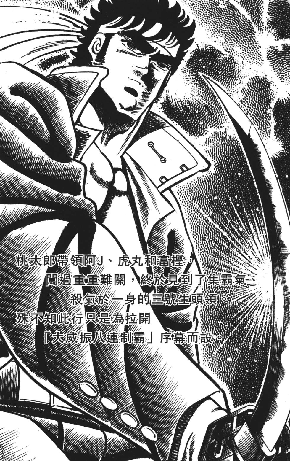 第179页