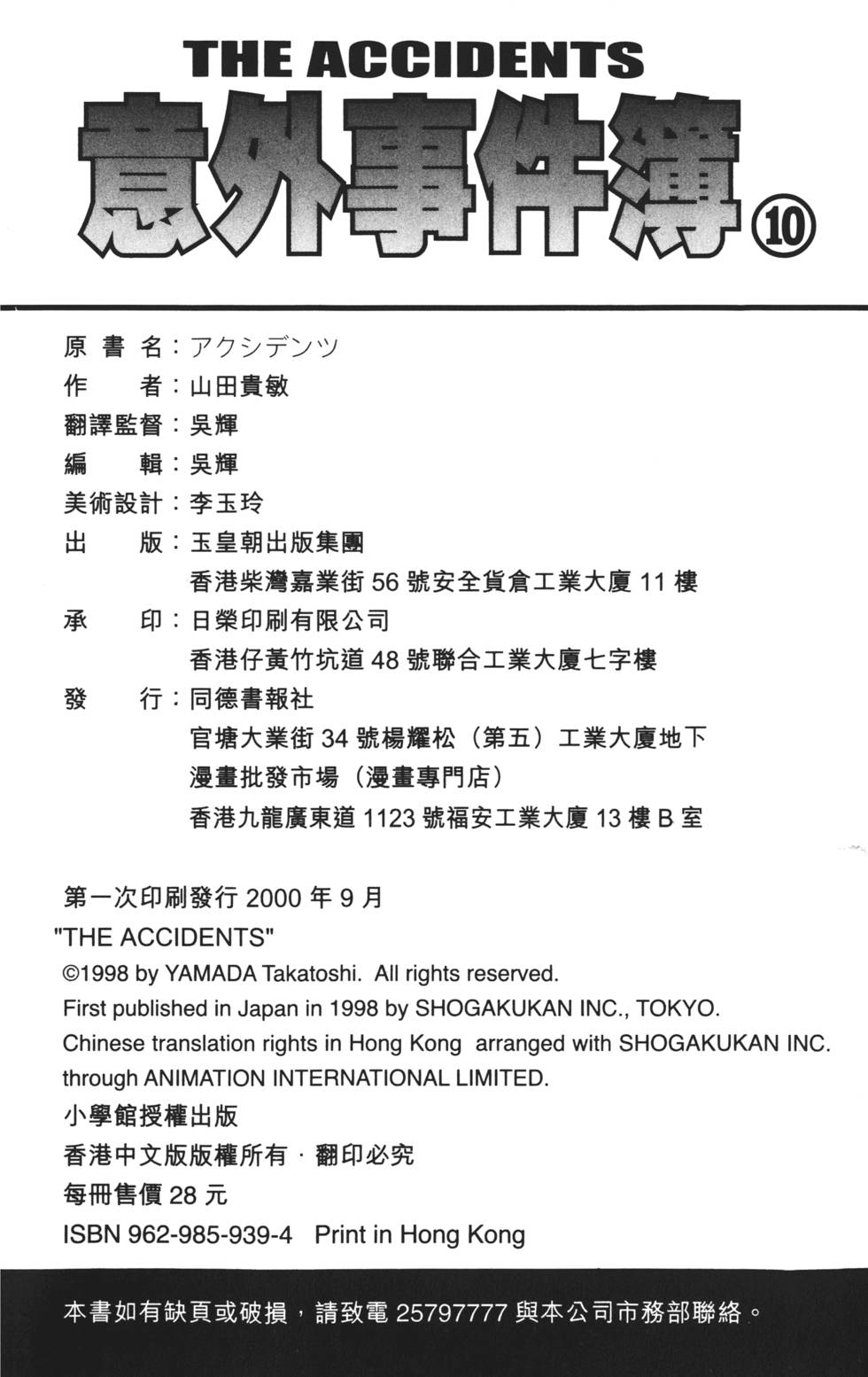 第180页