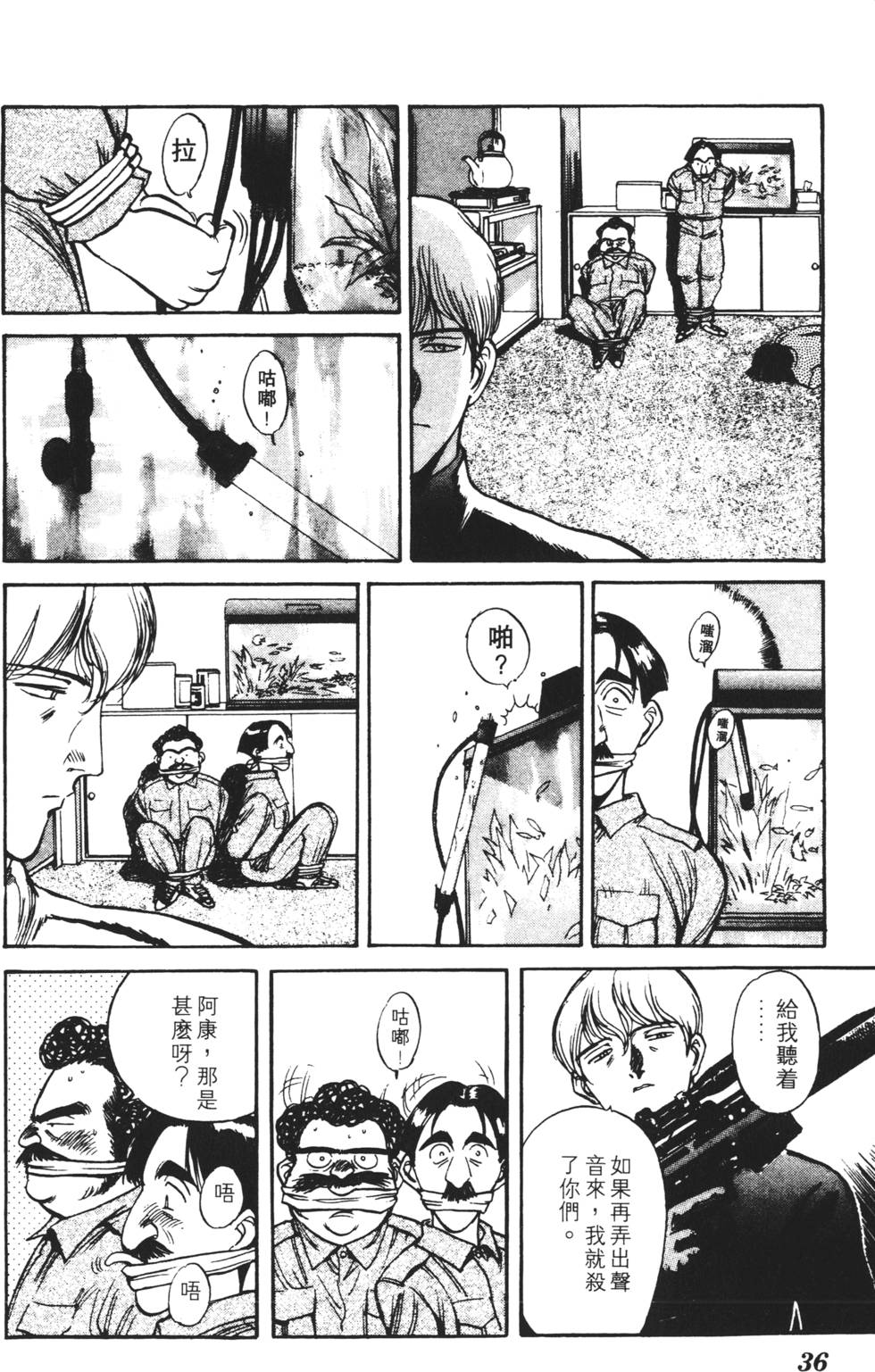 第32页