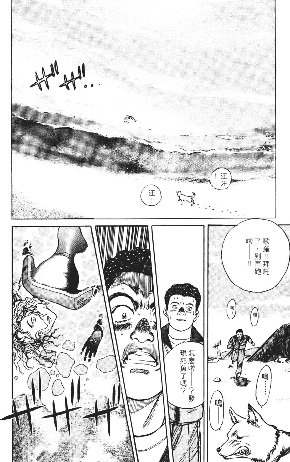 第42页