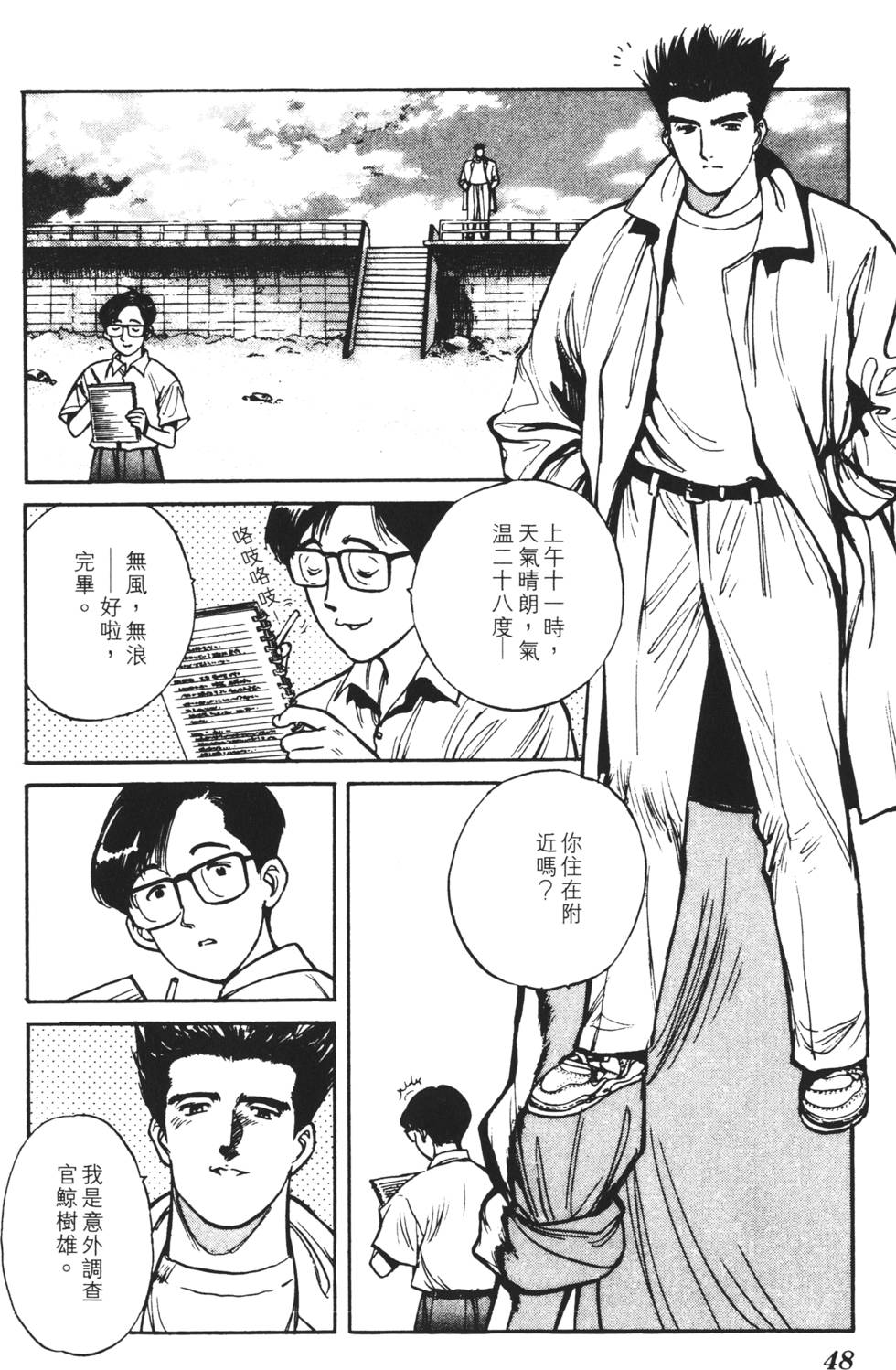 第44页