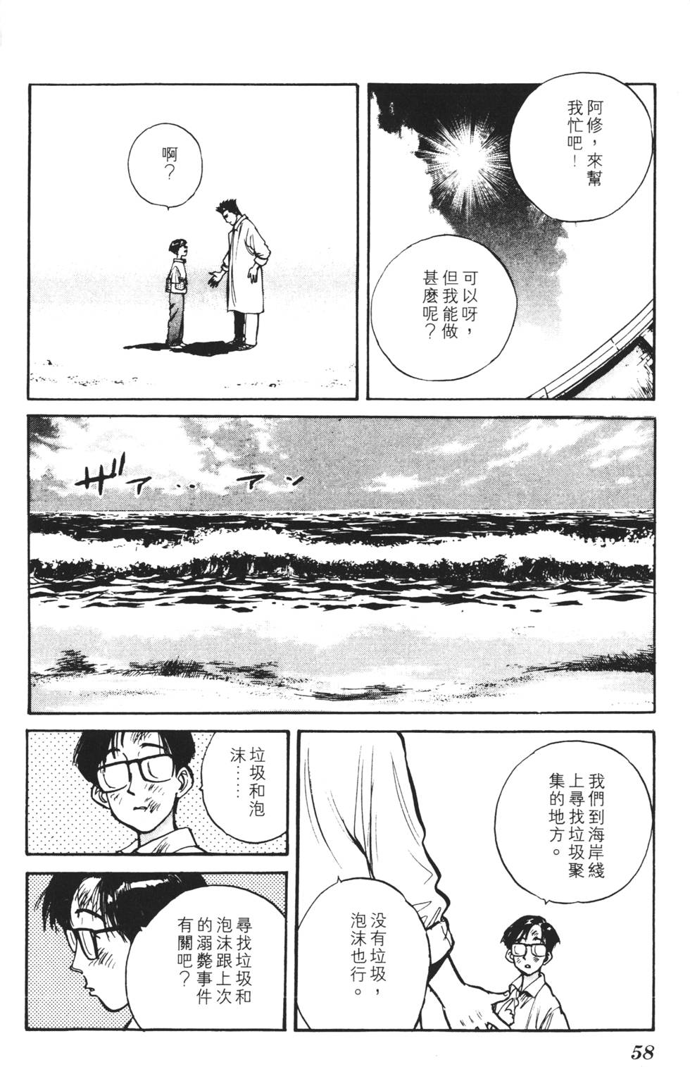 第54页