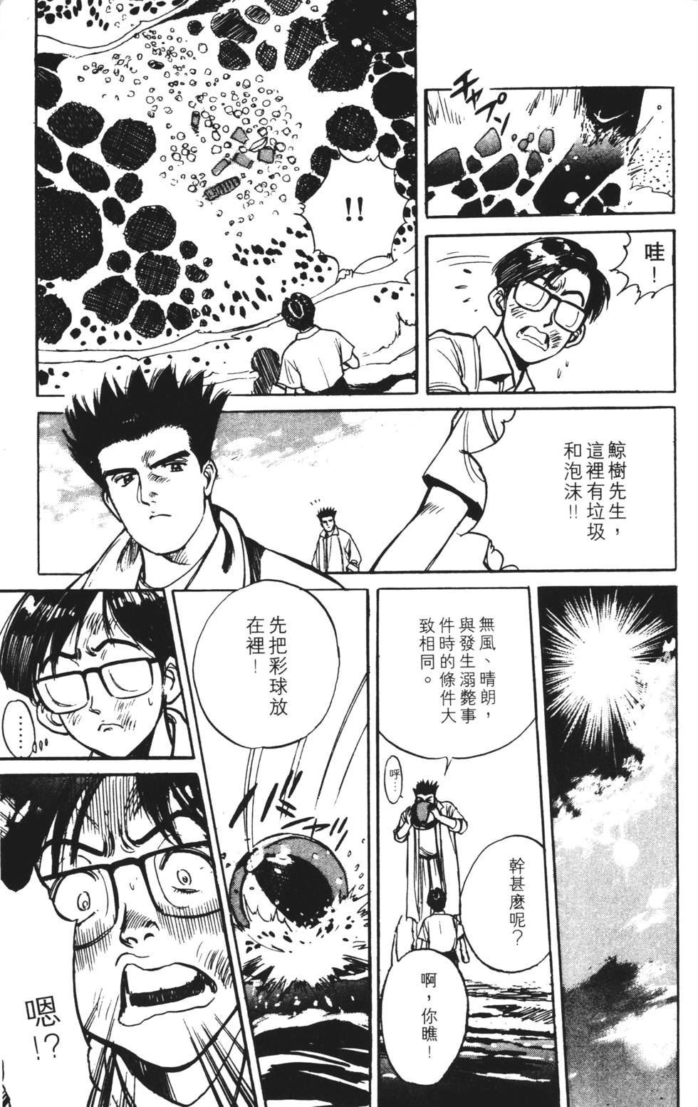 第57页