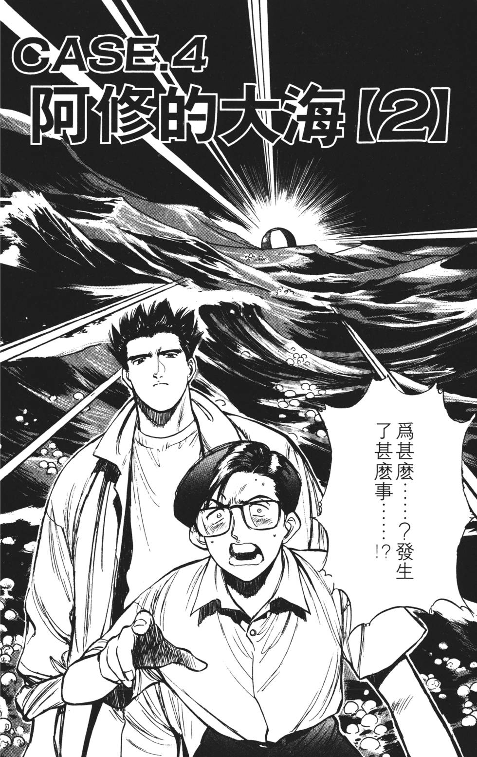 第62页