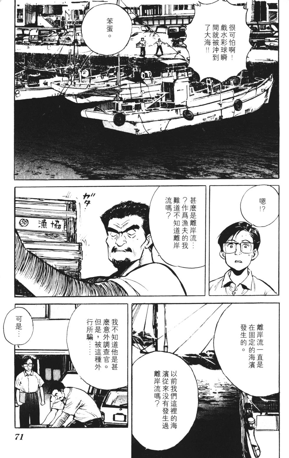 第67页