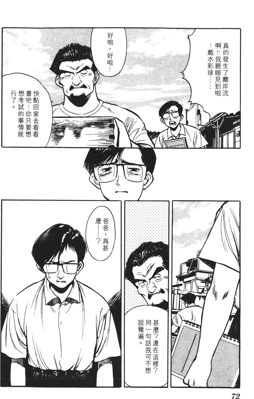 第68页