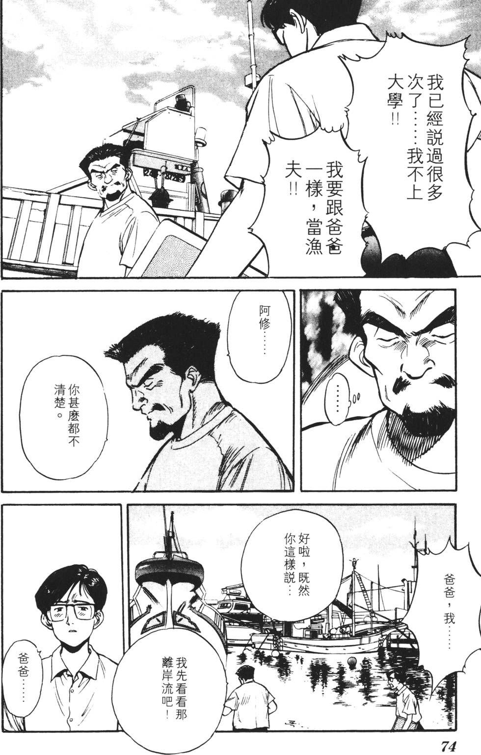 第70页