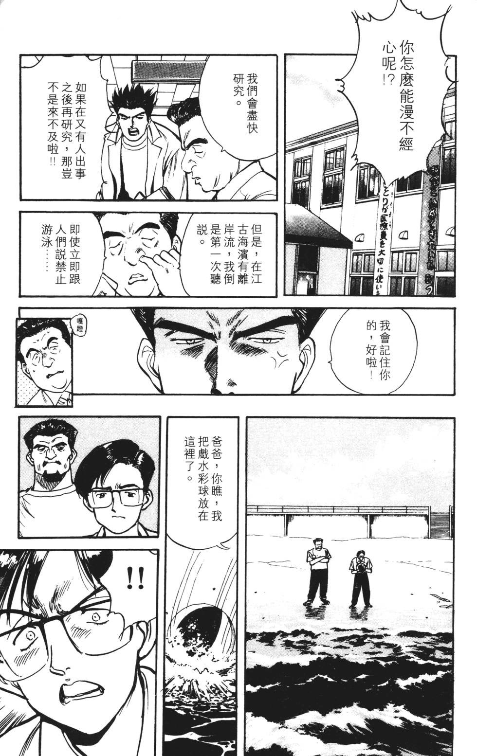 第71页