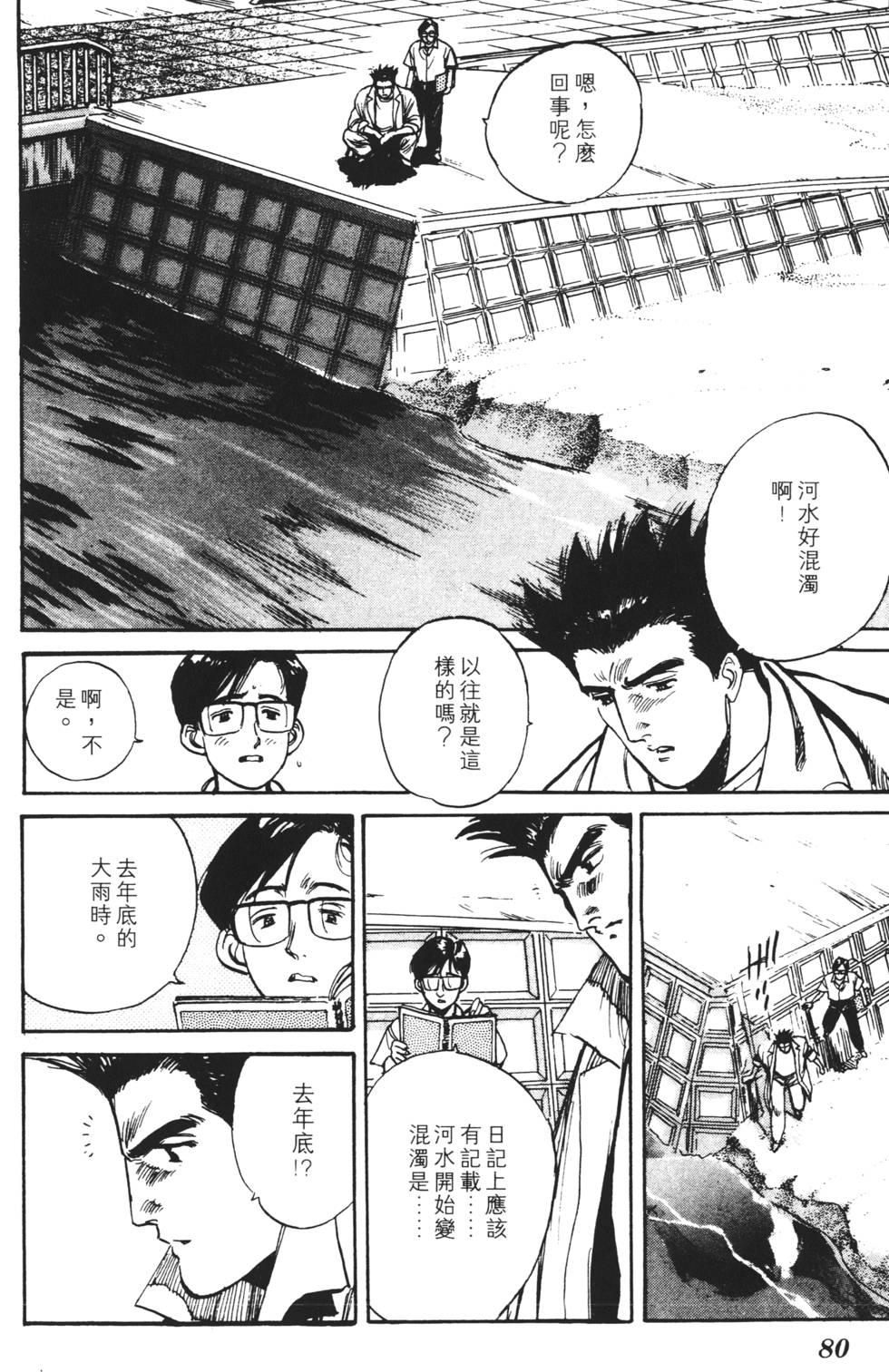 第76页