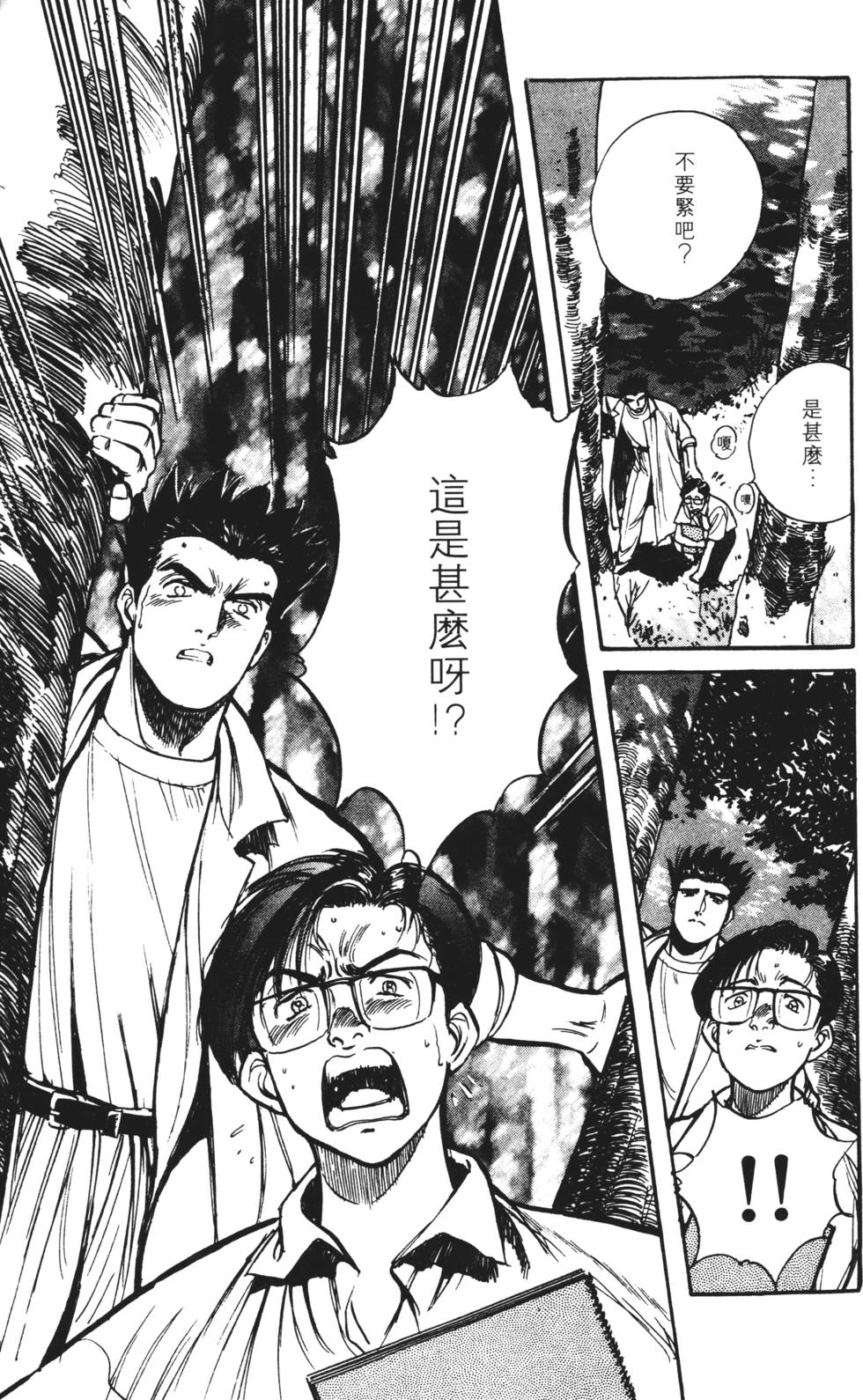 第79页