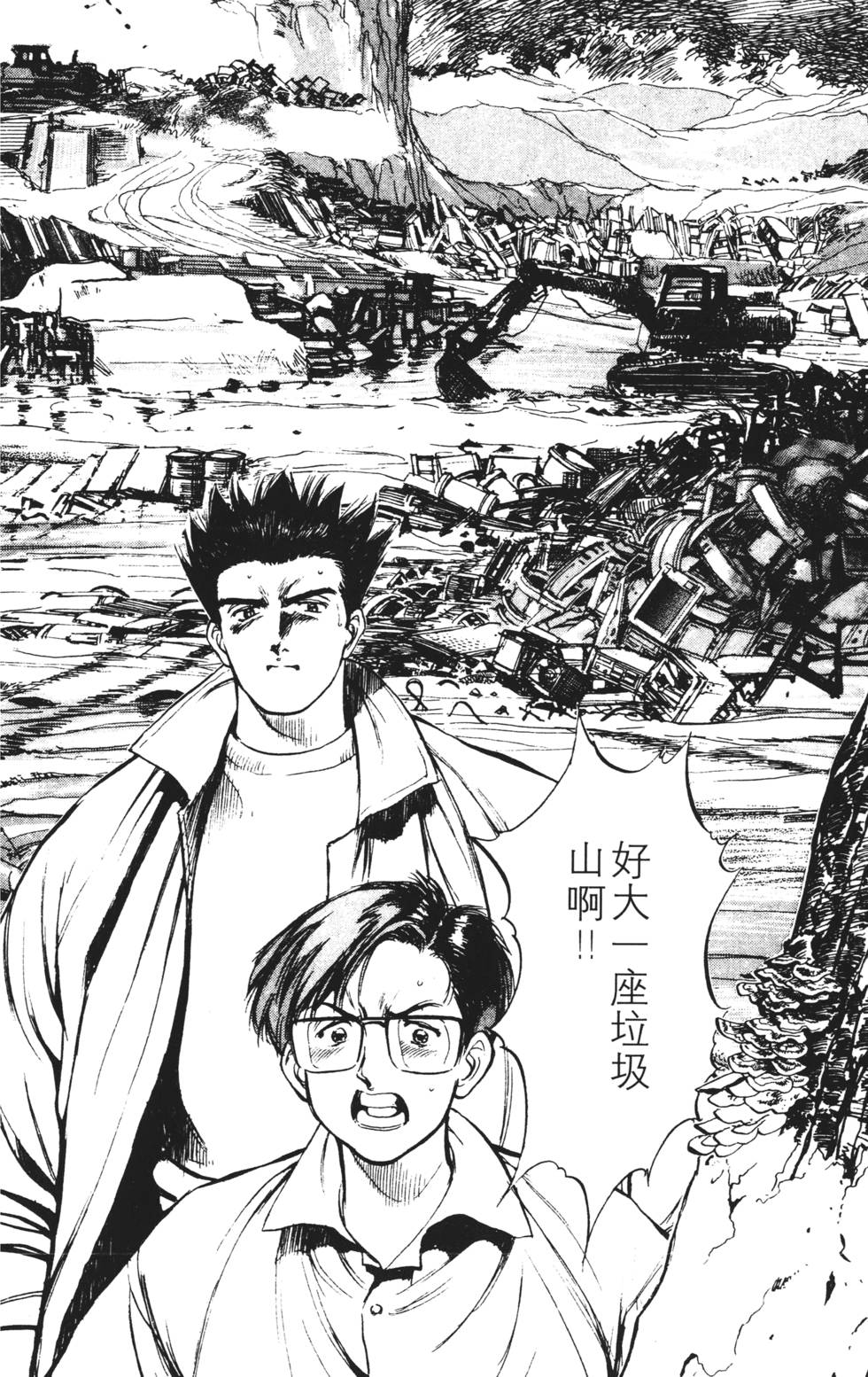 第82页