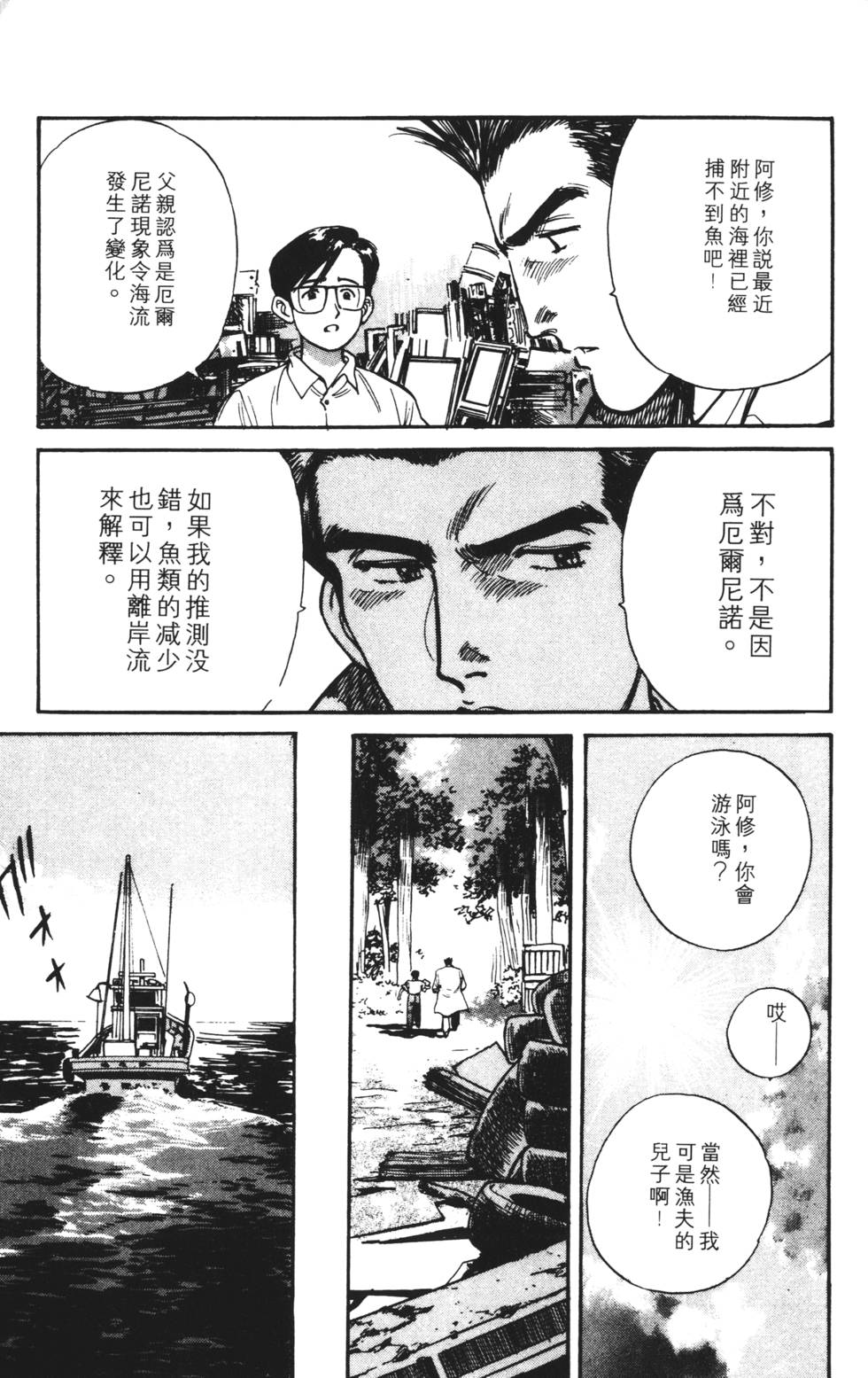 第85页