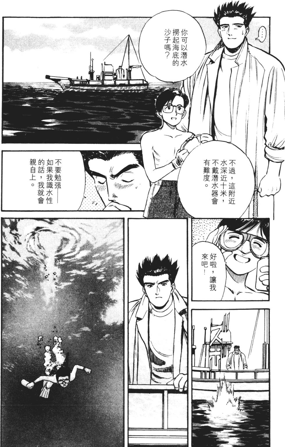 第86页