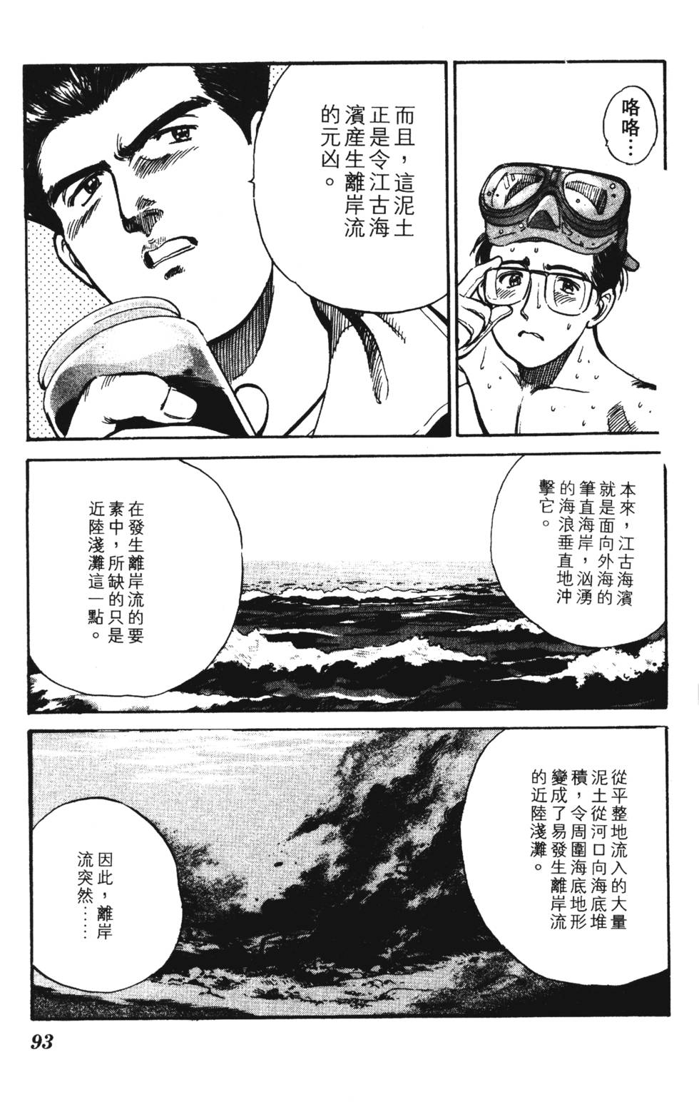第89页