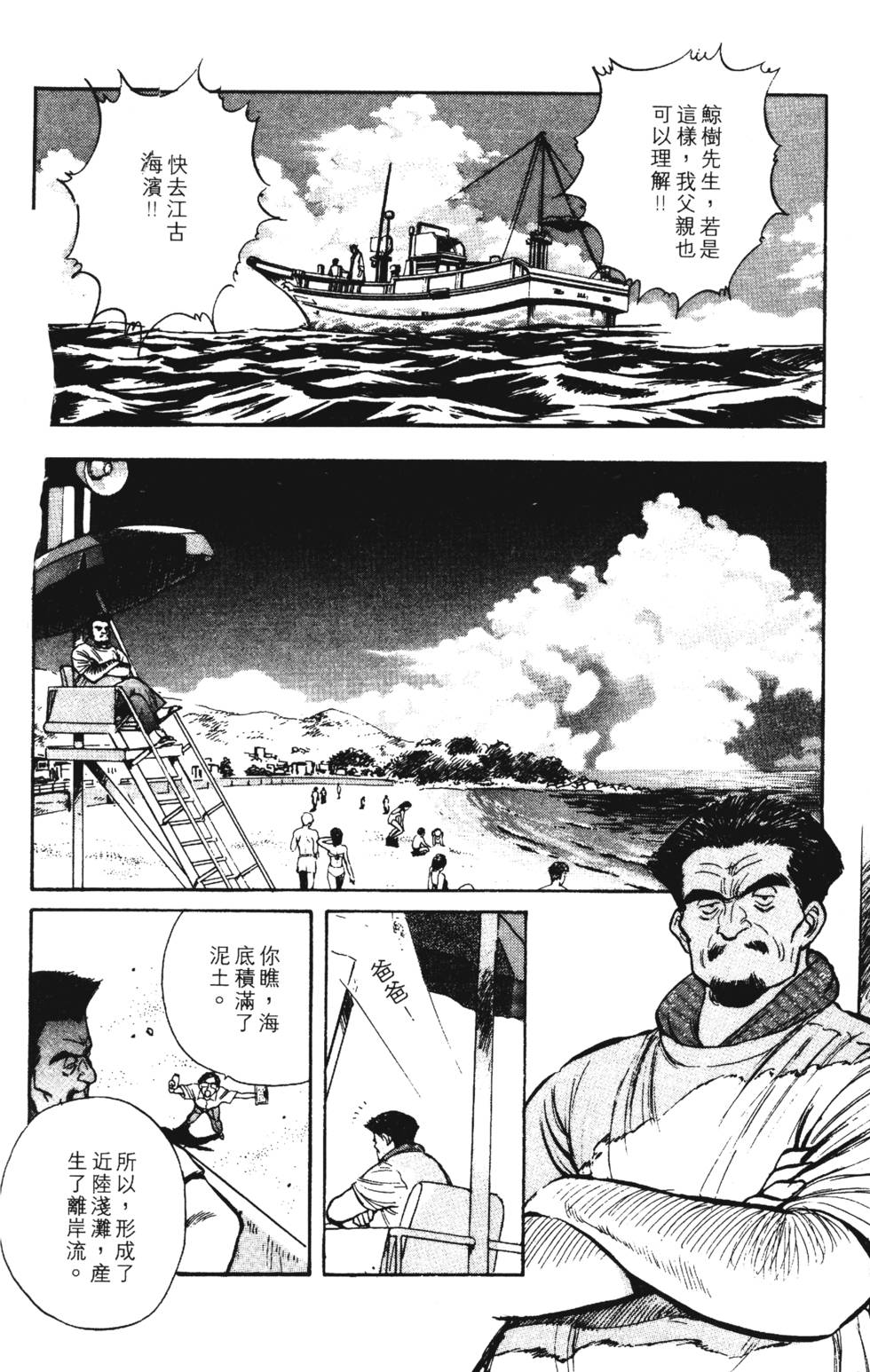 第90页