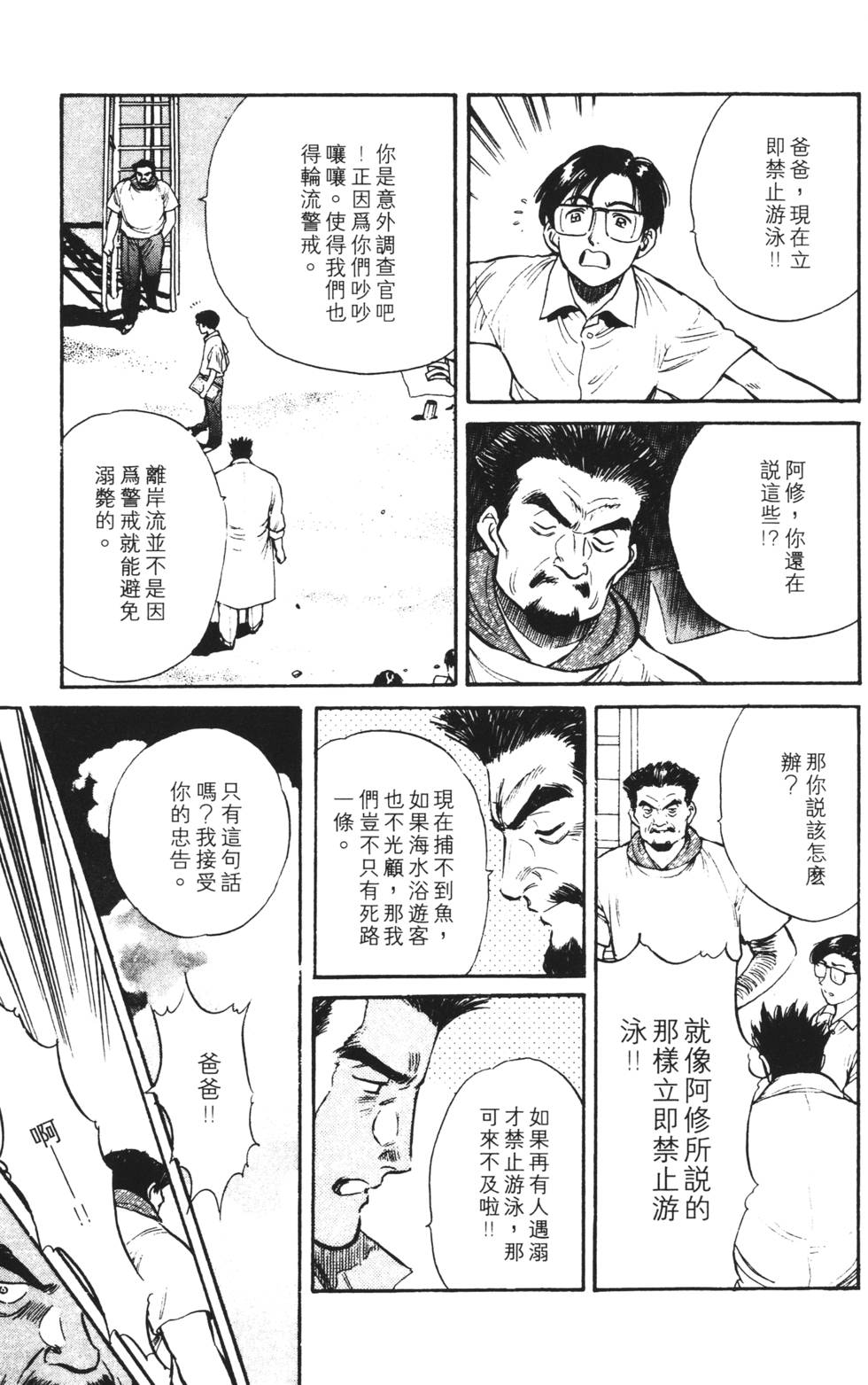 第91页