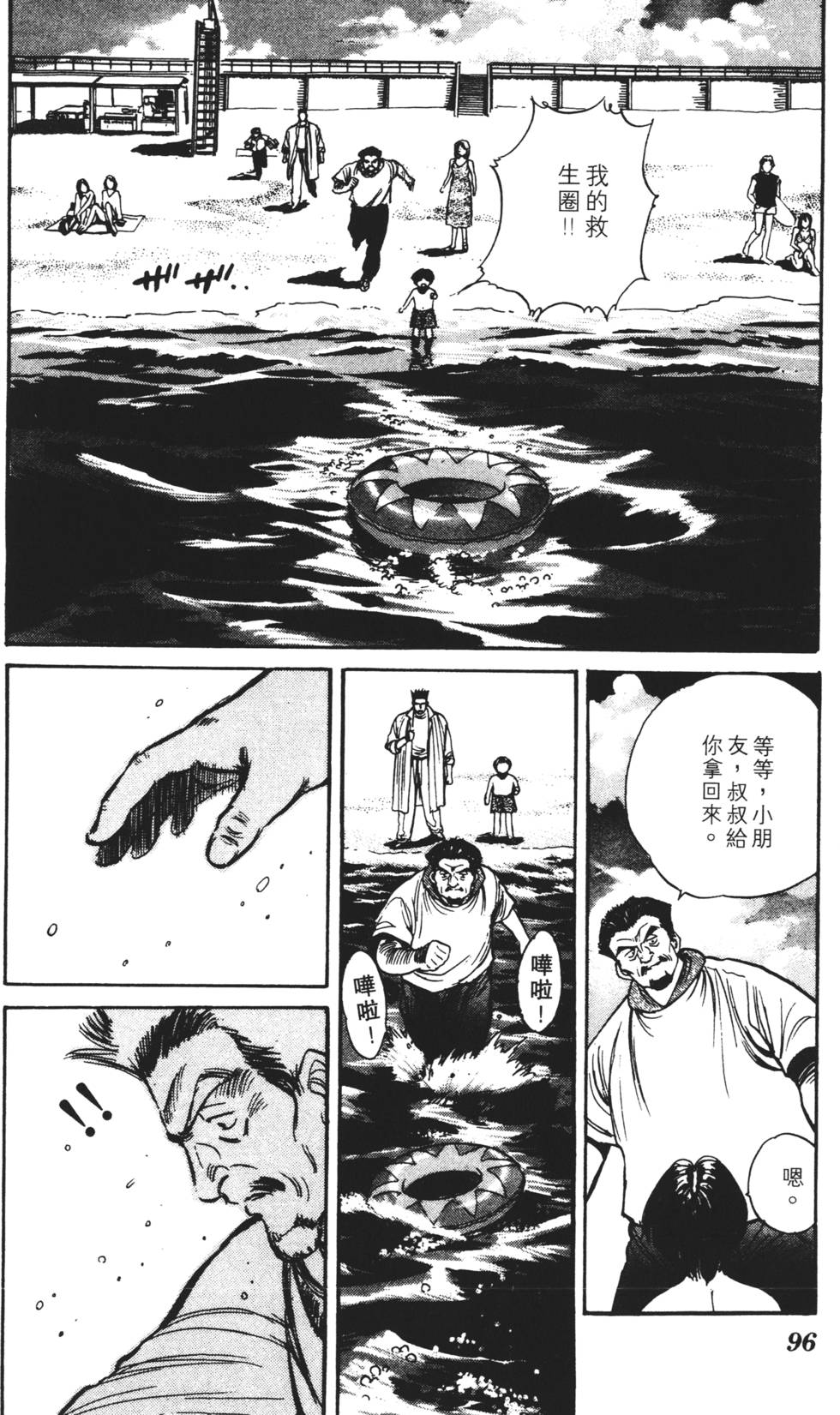 第92页