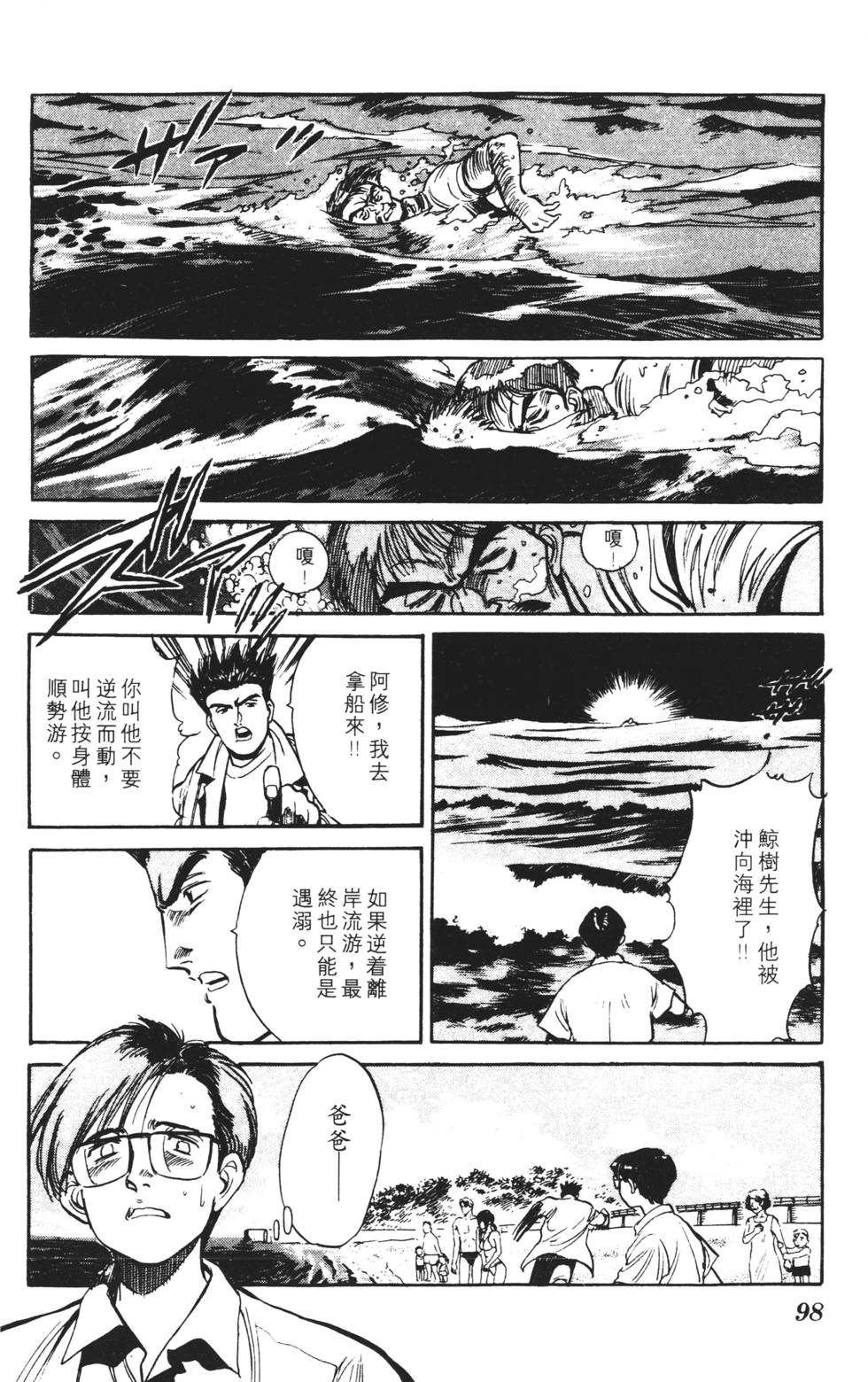 第94页