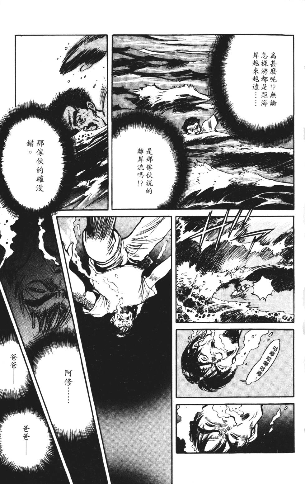 第95页