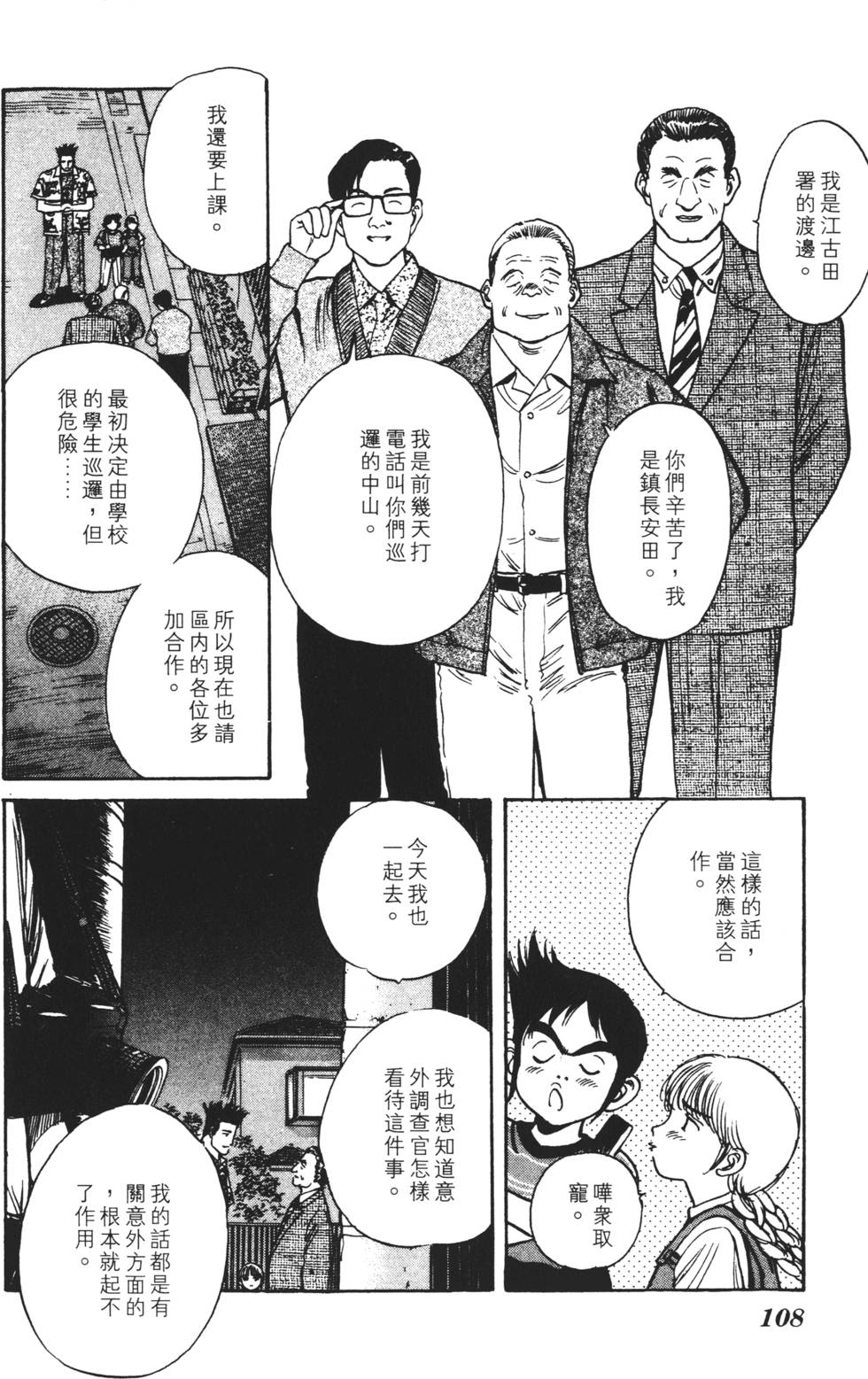 第104页