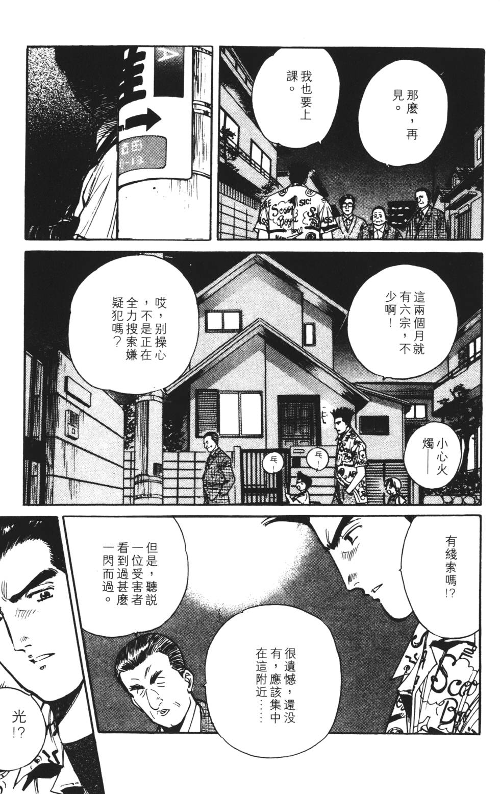 第105页
