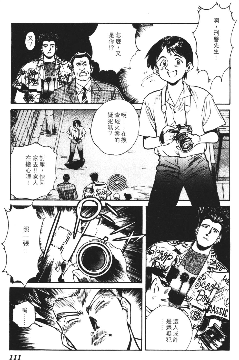第107页