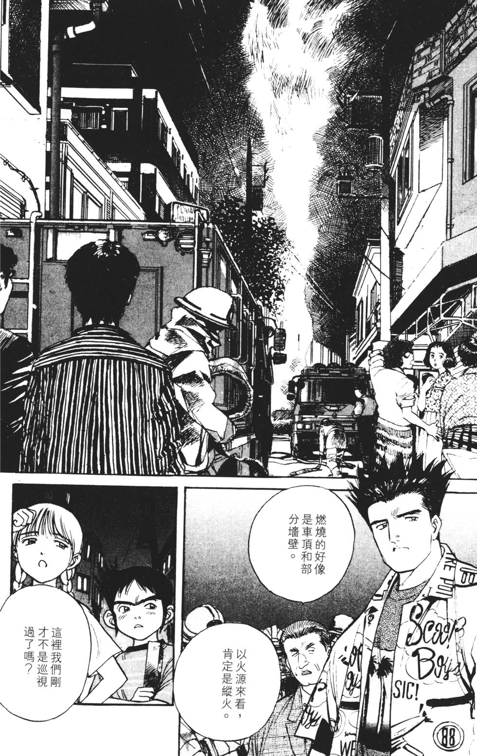 第110页