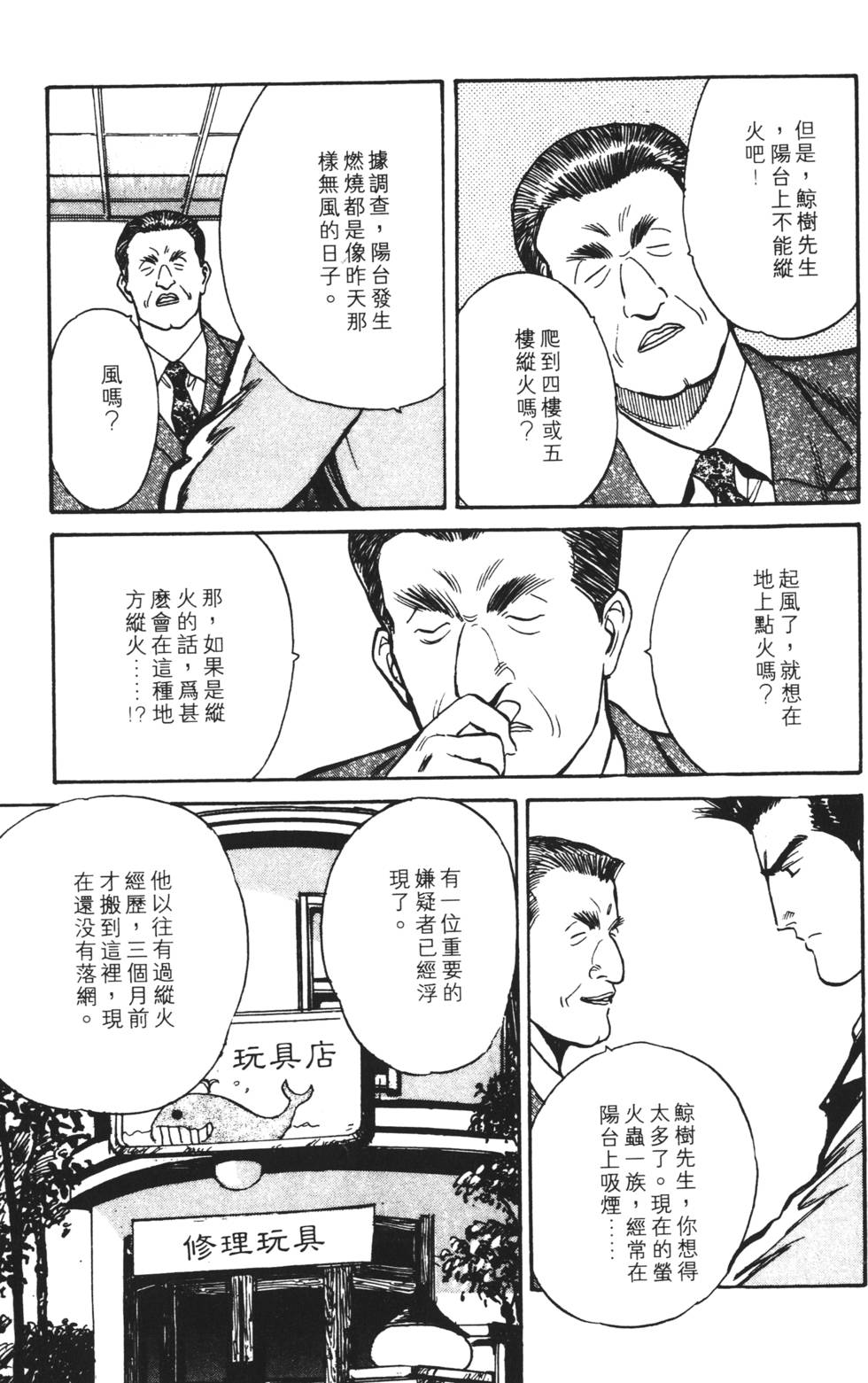 第113页