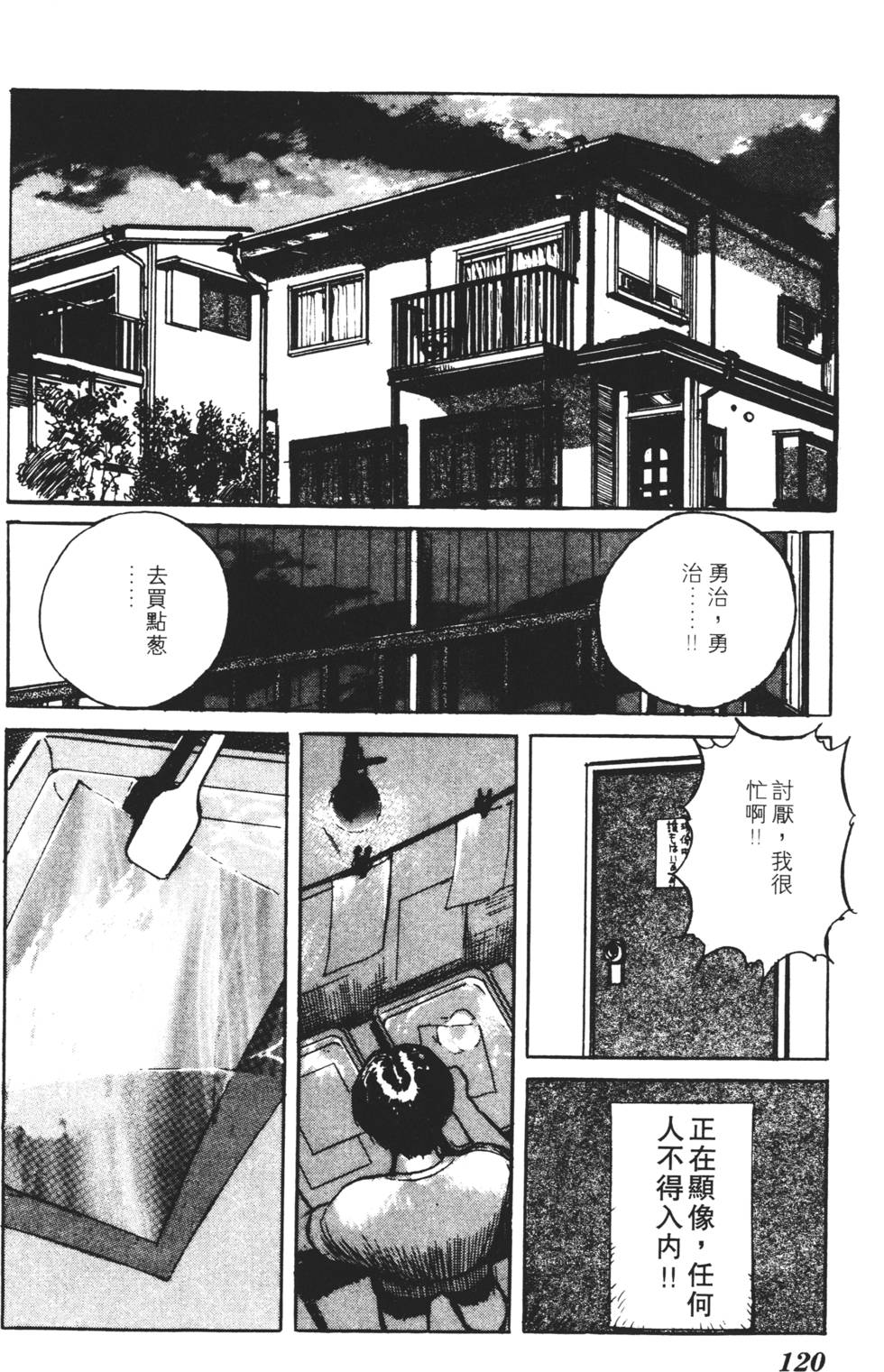 第116页