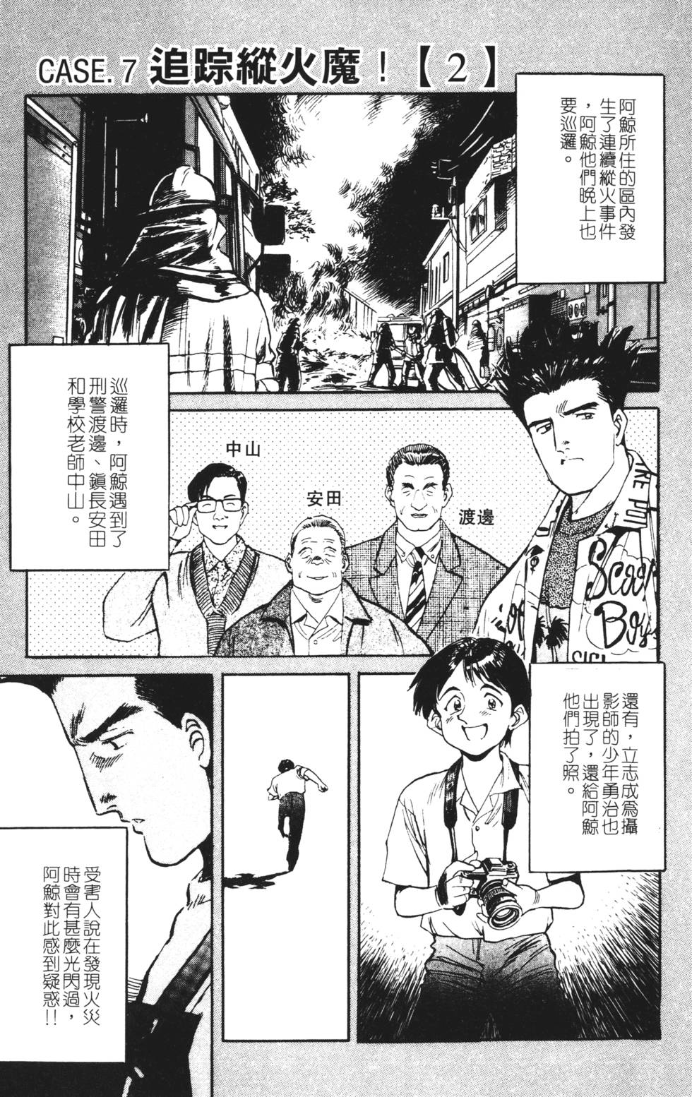 第119页