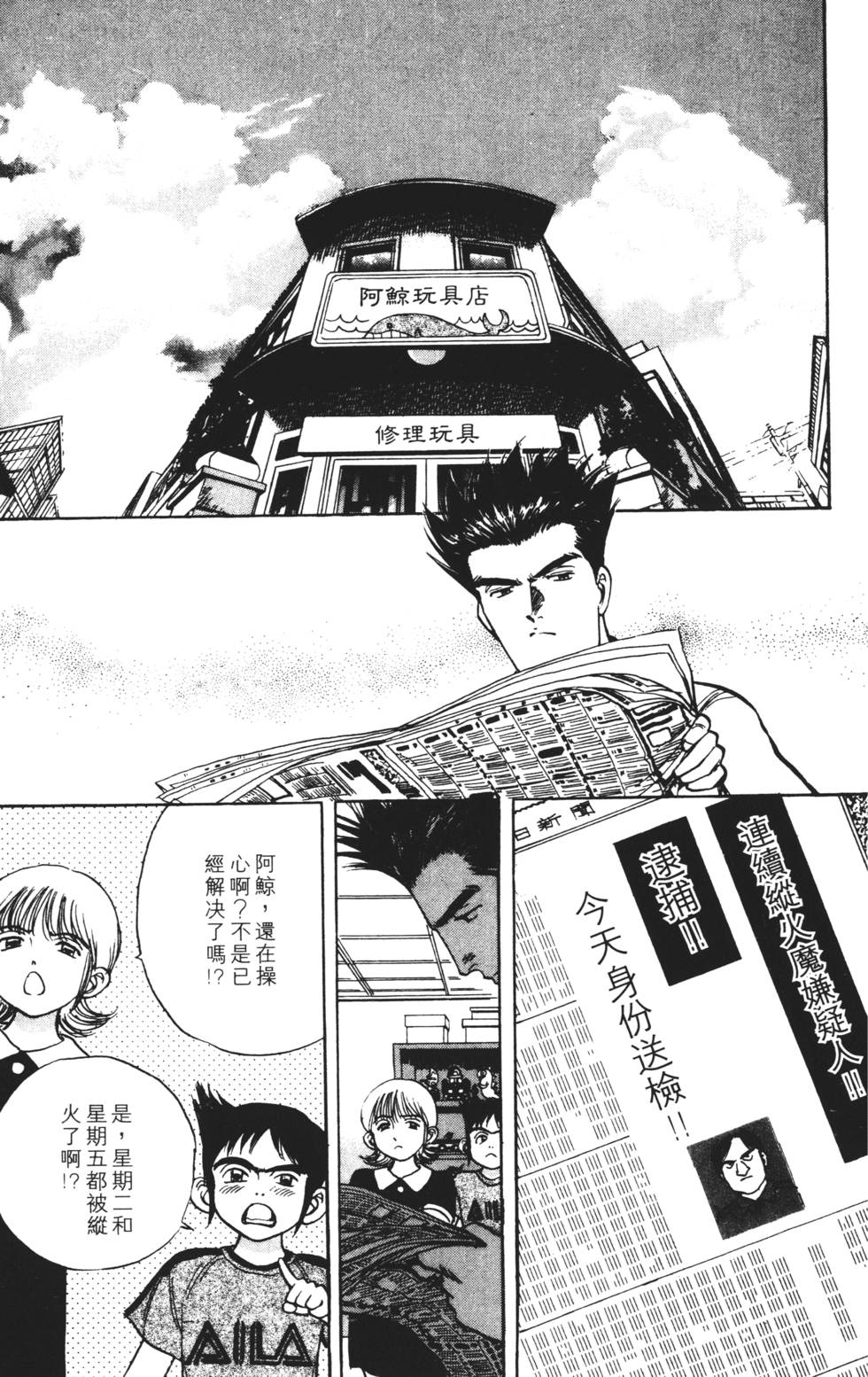 第121页