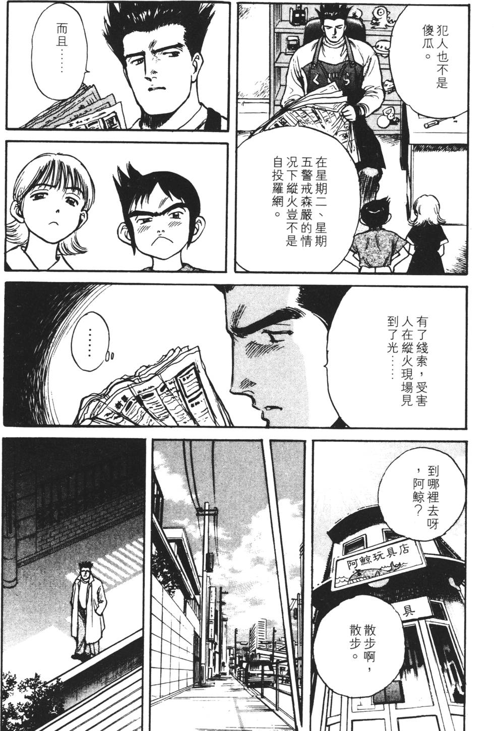第122页