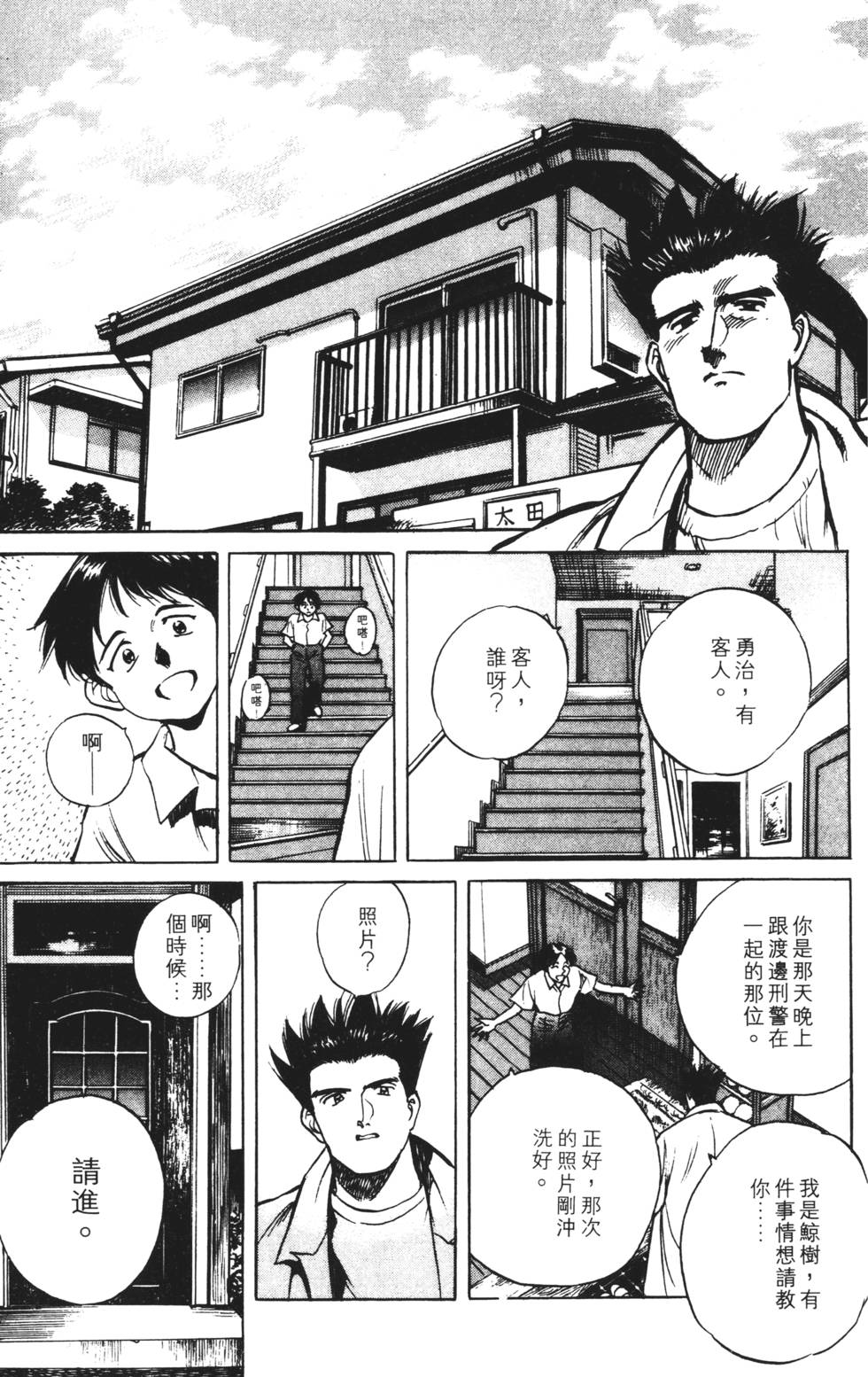 第123页