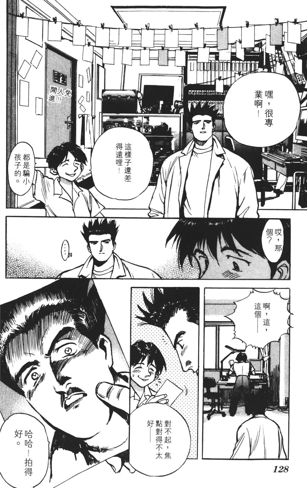 第124页