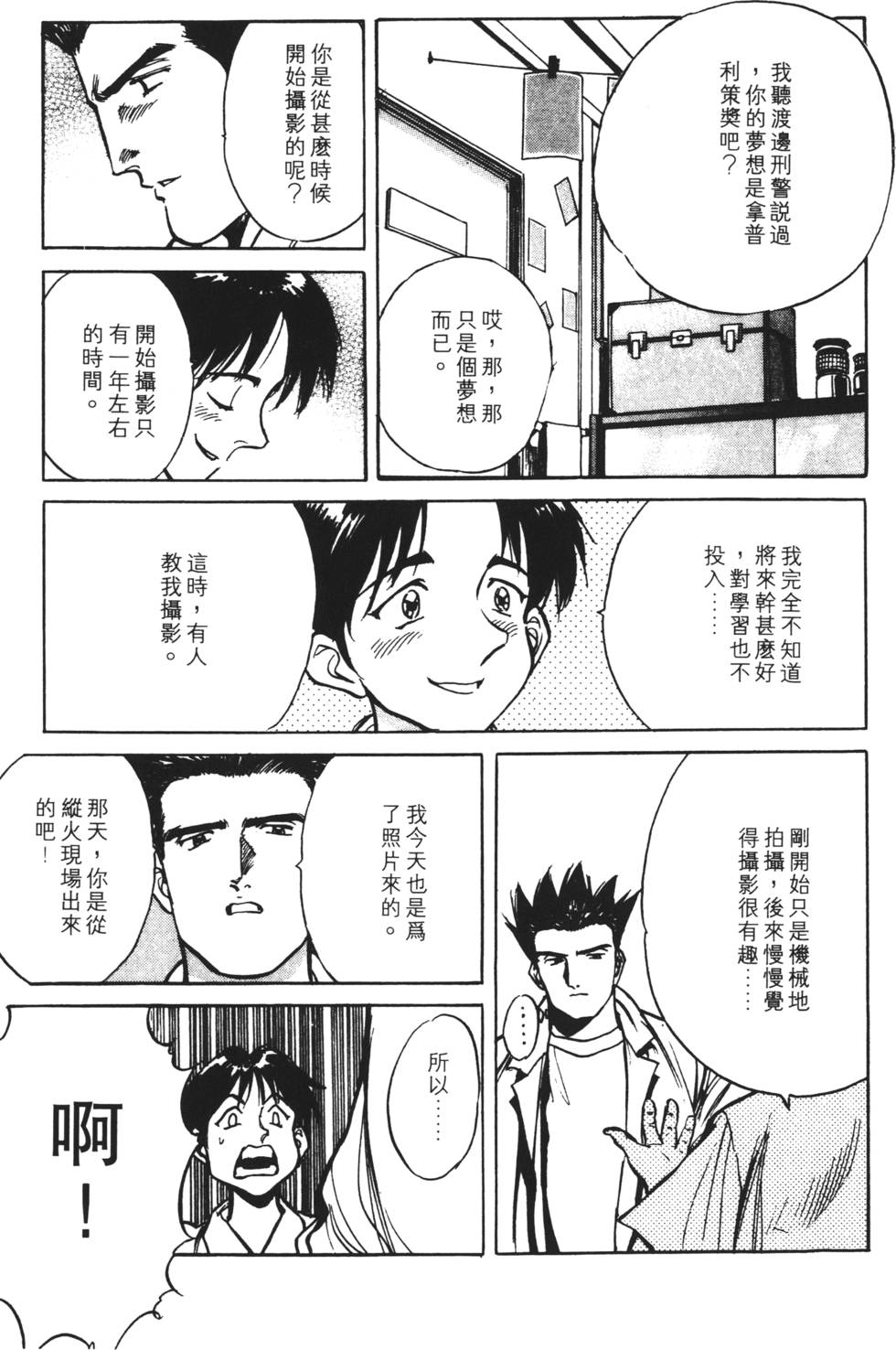 第125页