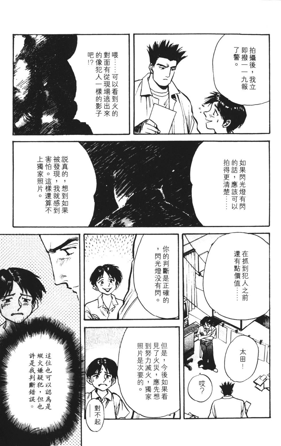 第127页