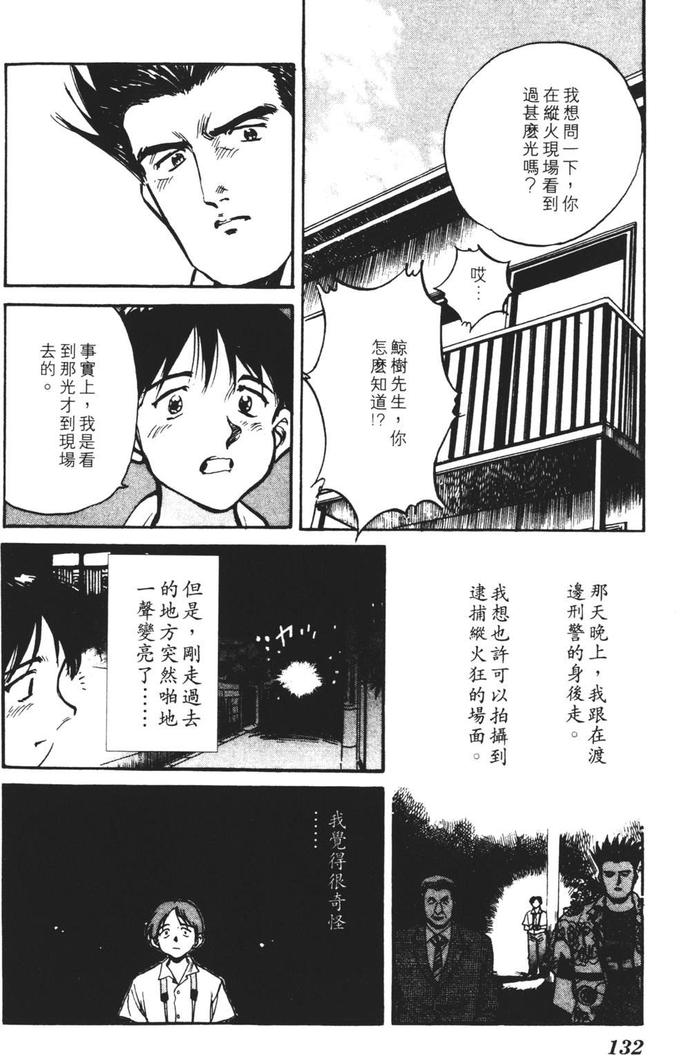 第128页