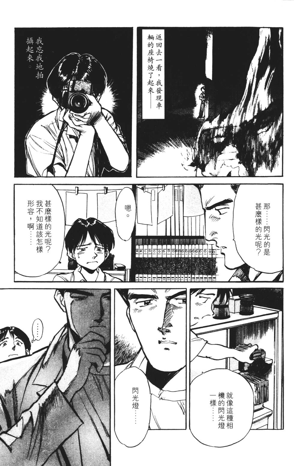 第129页