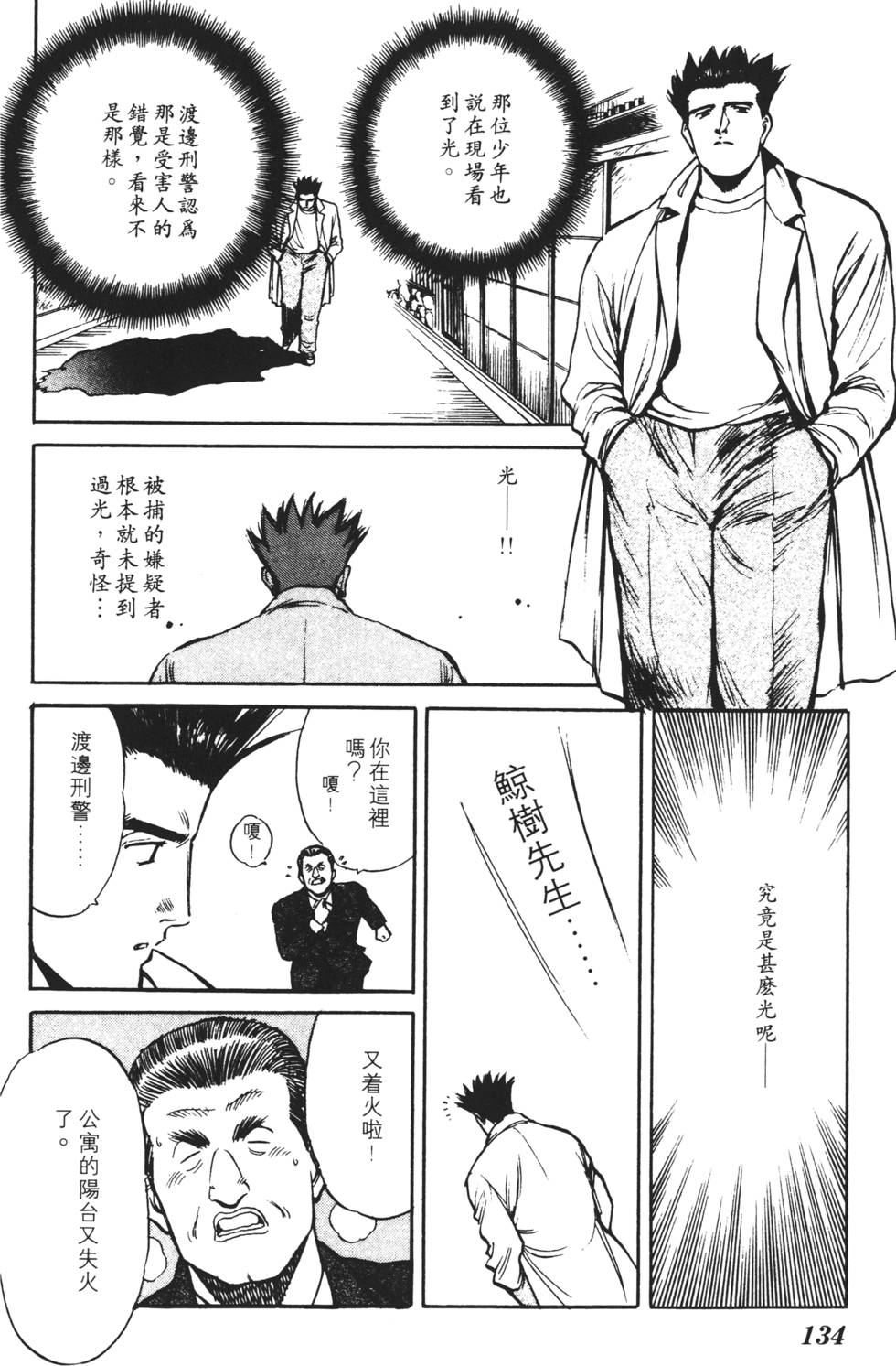 第130页