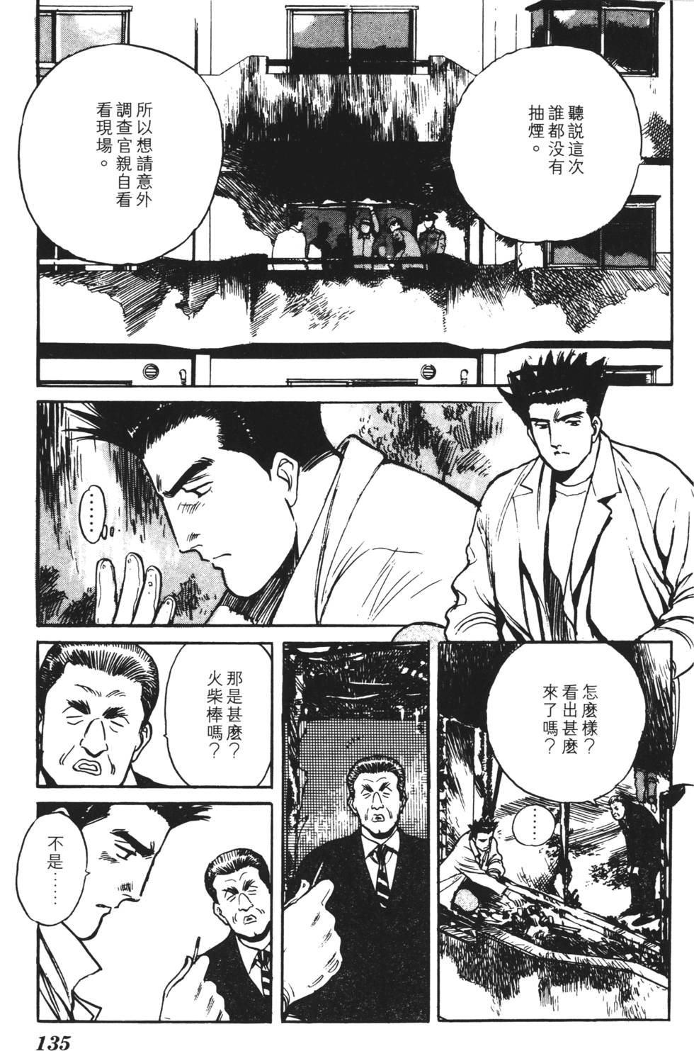第131页