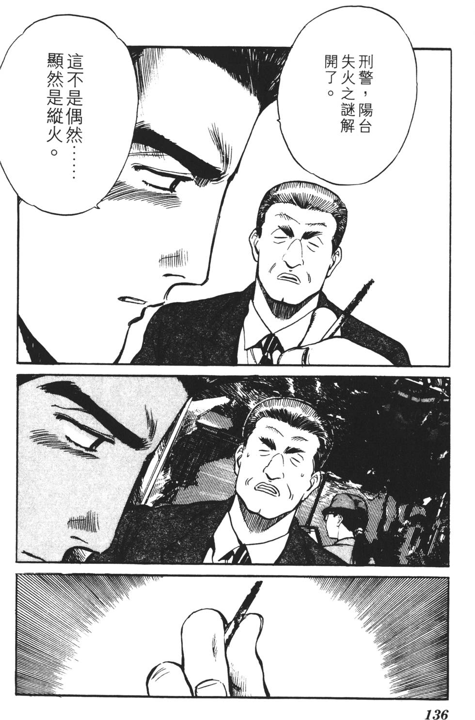 第132页