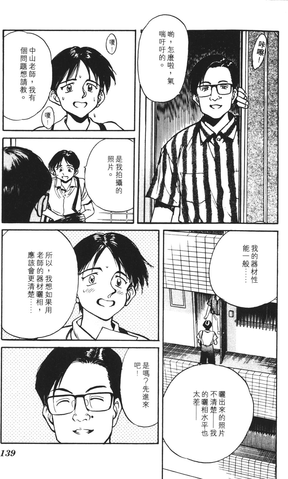 第135页