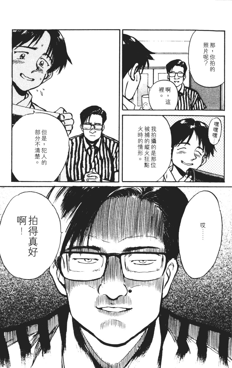 第137页