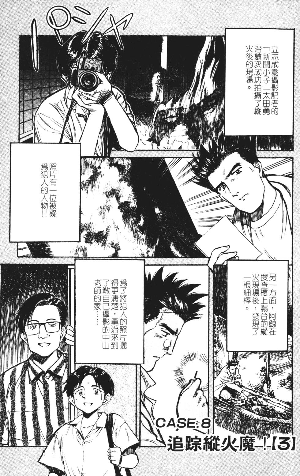 第139页